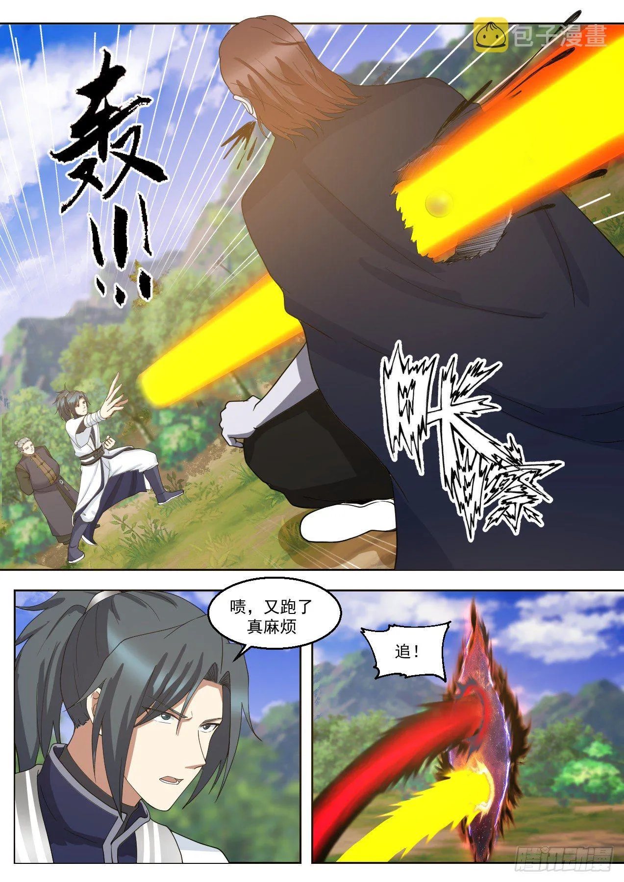 武炼巅峰漫画漫画,1429 这是你们逼我的1图