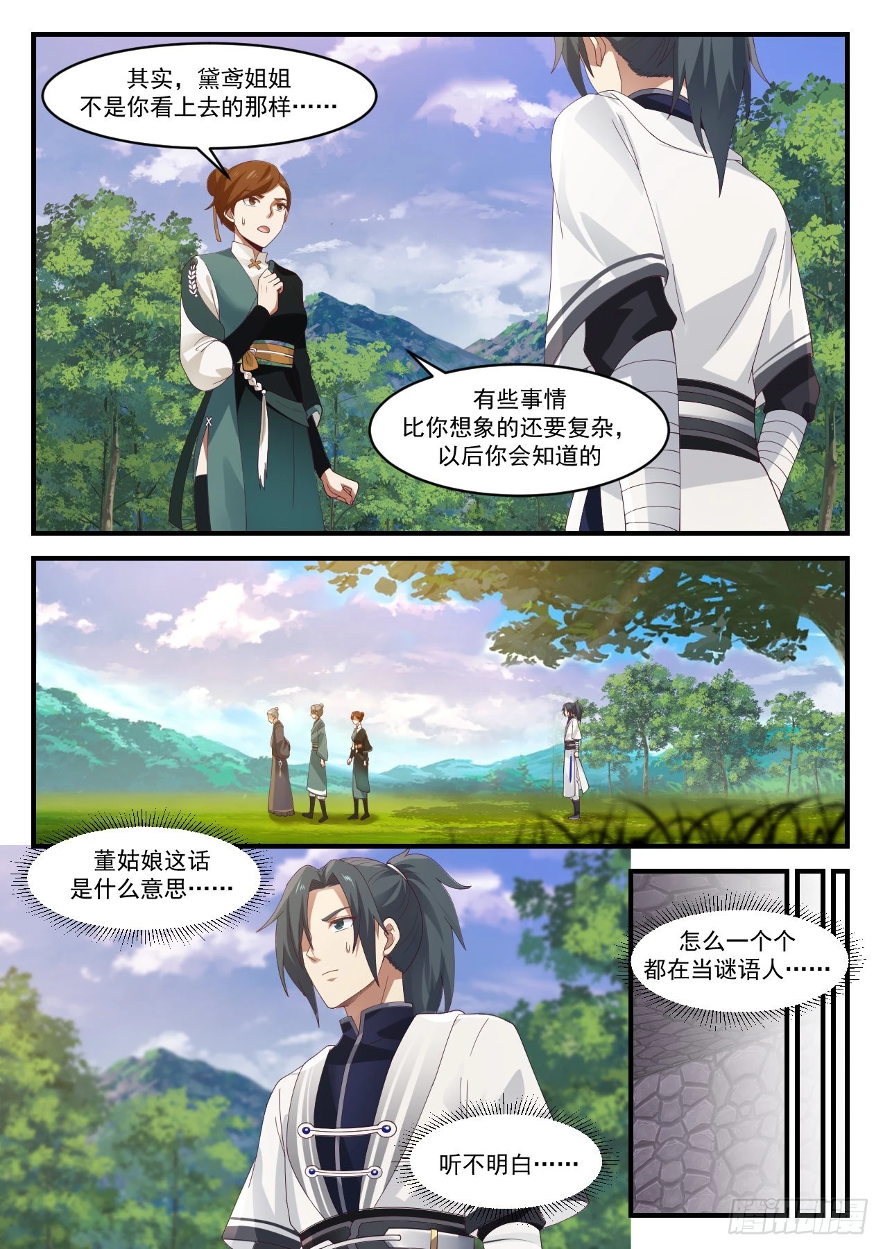 武炼巅峰动漫在线观看漫画,1166 闭关3图