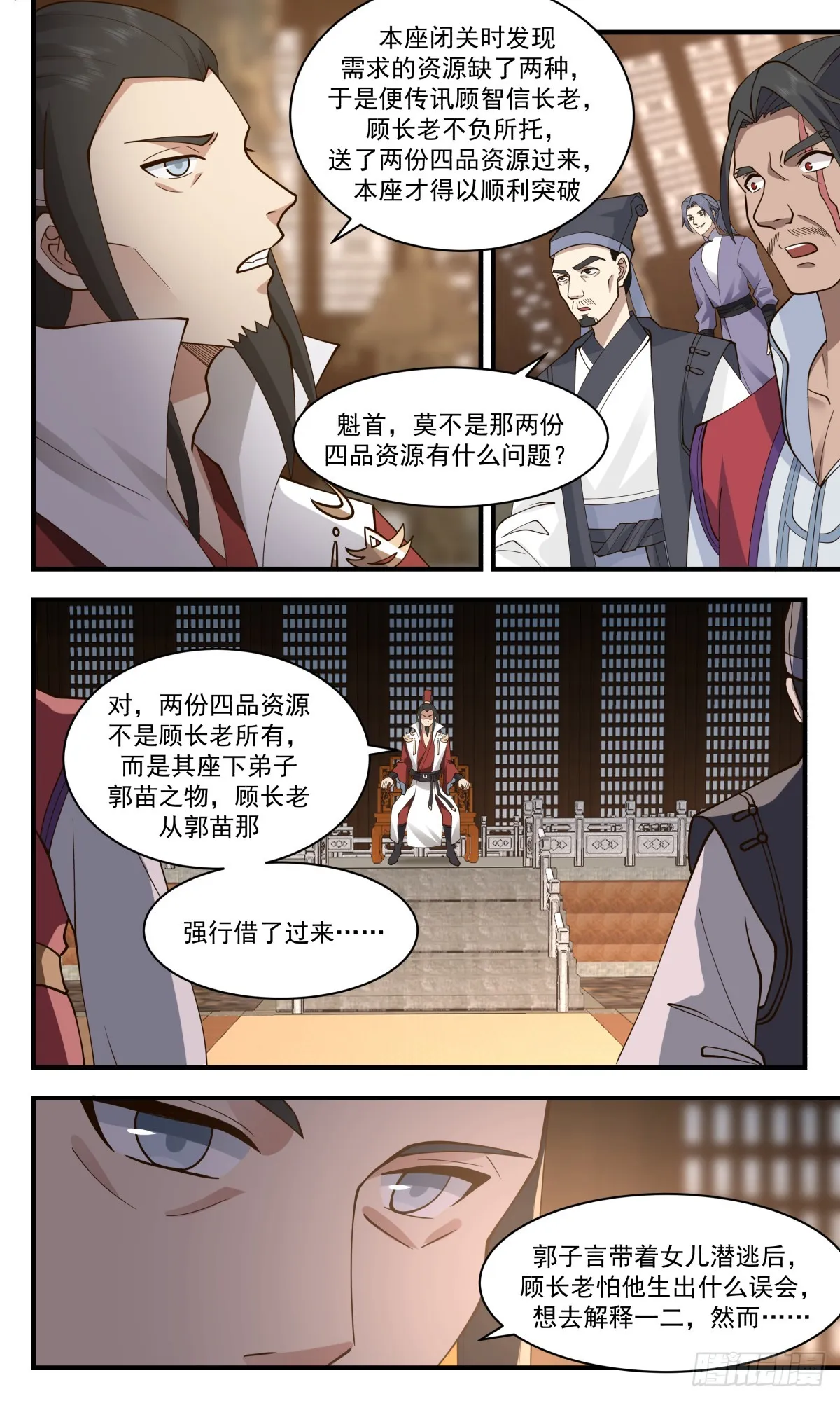 武炼巅峰漫画漫画,2726 血妖洞天篇-攻打血鸿洲2图