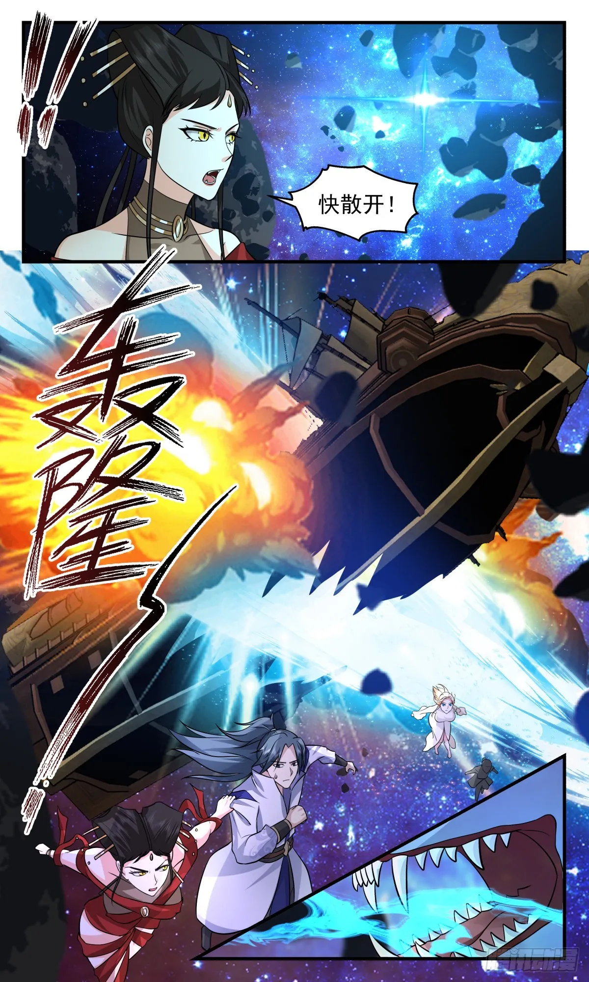 武炼巅峰漫画,2784 破碎天篇-天罡锁灵阵3图