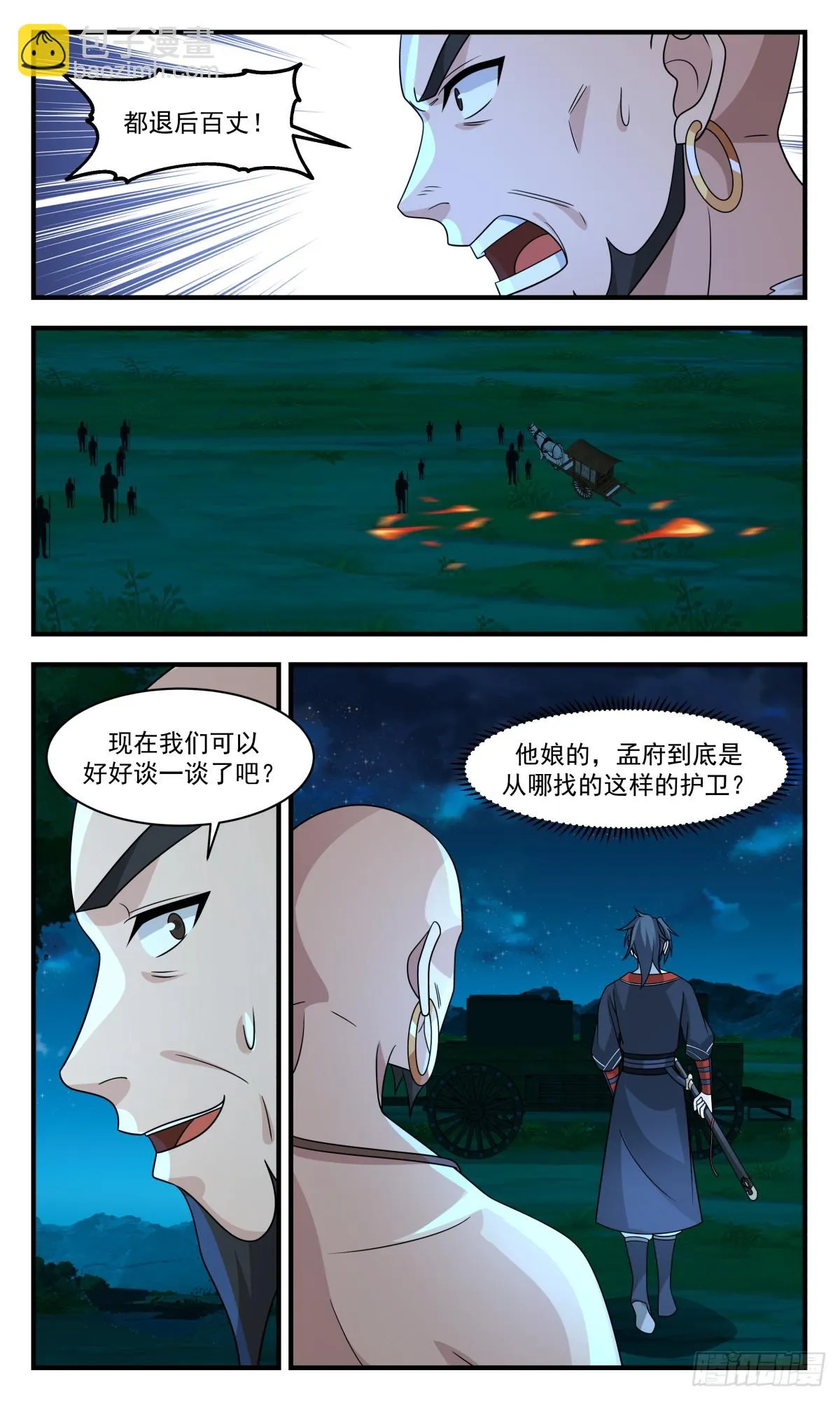 武炼巅峰漫画,2992 轮回界篇-愿意跟我走吗4图