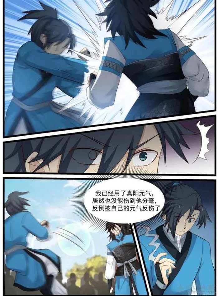 武炼巅峰漫画漫画,52 请赐教2图