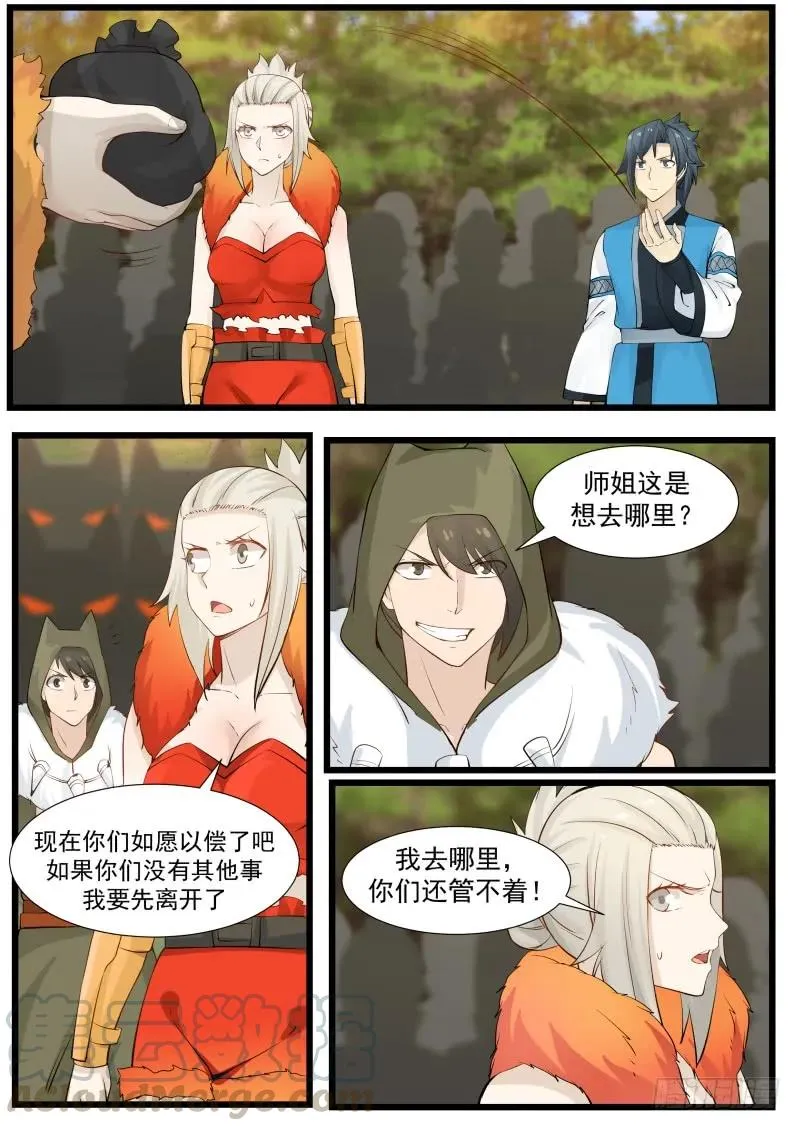 武炼巅峰动漫在线观看漫画,180 弃暗投明？2图