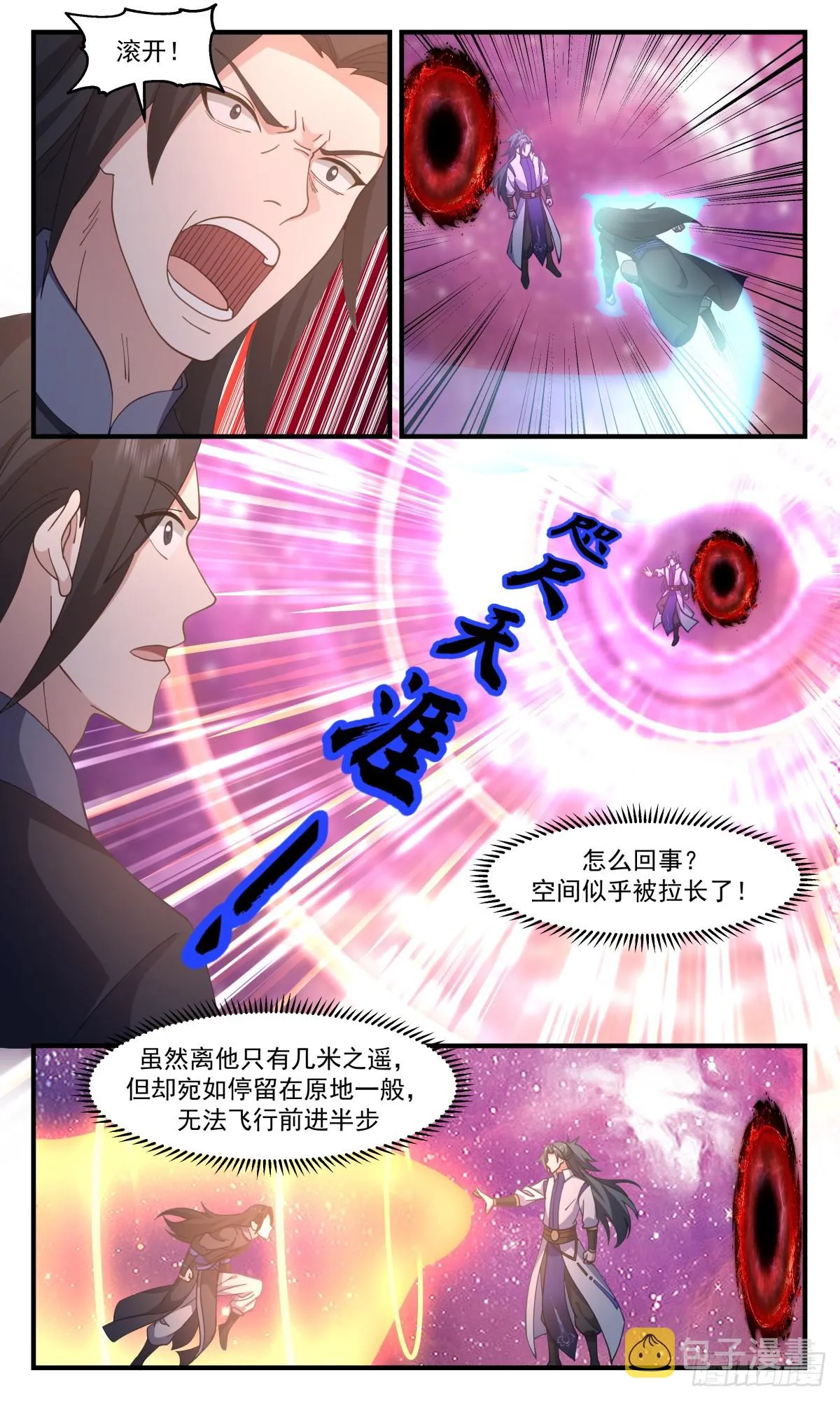 武炼巅峰漫画漫画,2738 血妖洞天篇-大凶之地4图