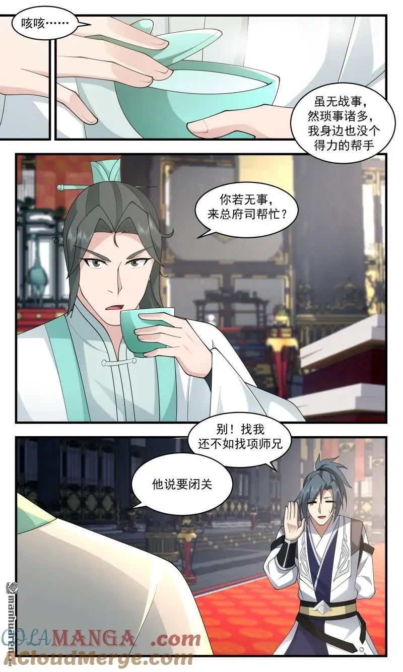 武炼巅峰动漫在线观看全集免费星辰影院漫画,第3665回 大决战篇-春光无限2图