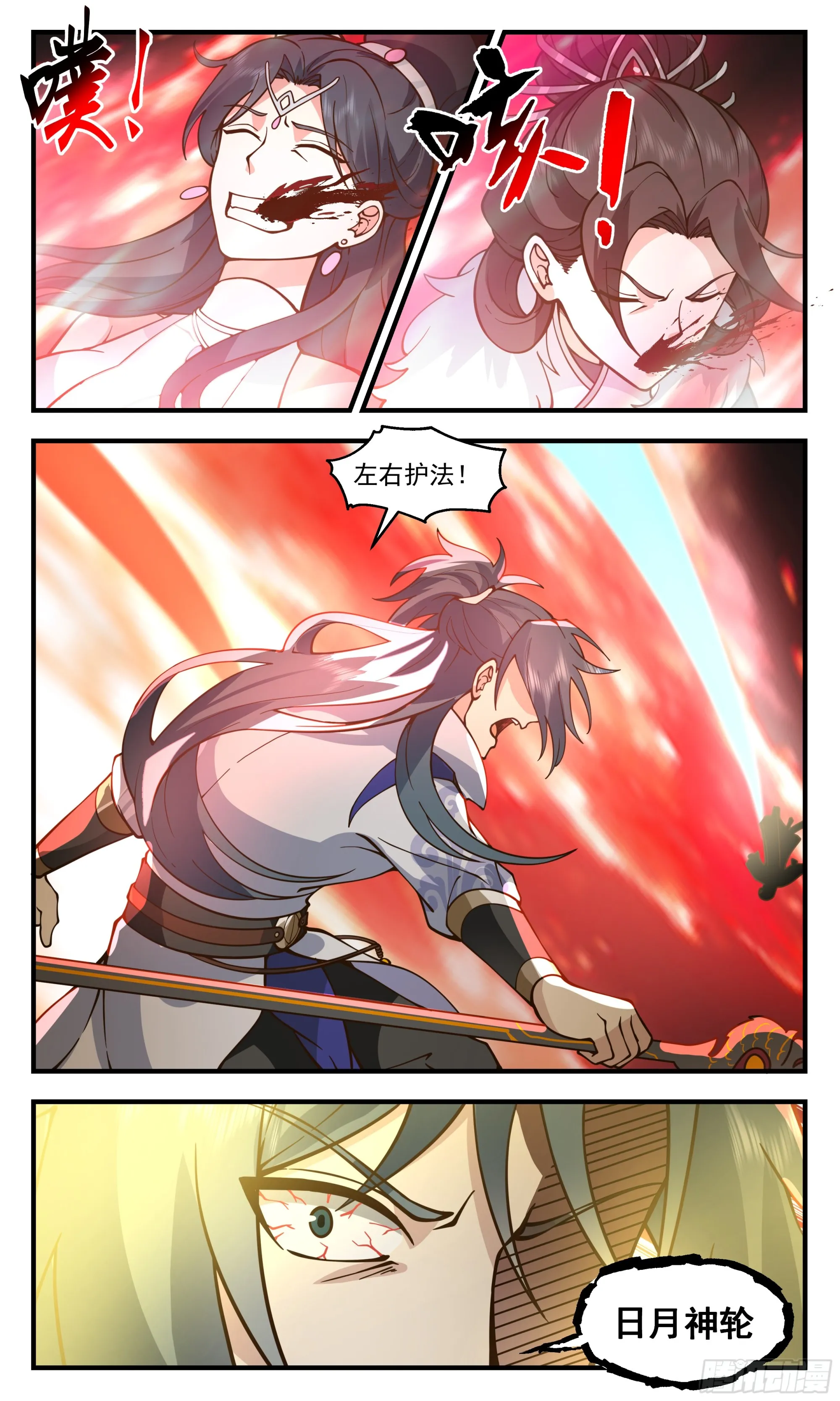 武炼巅峰动漫在线观看全集免费星辰影院漫画,2883 无尽鏖战篇-殊死一搏3图