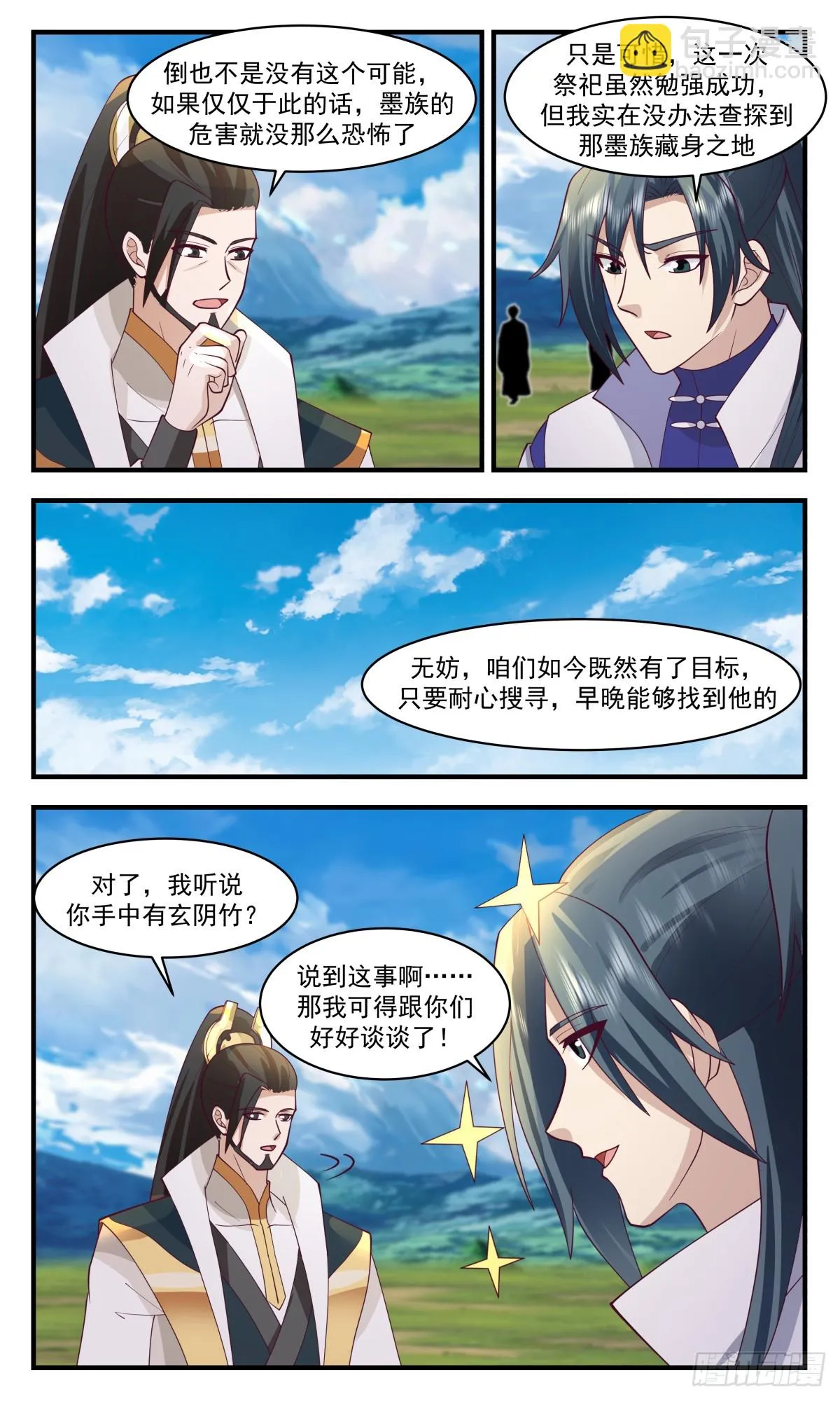 武炼巅峰动漫在线观看全集免费星辰影院漫画,2969 墨族初现篇-小源界的来源3图