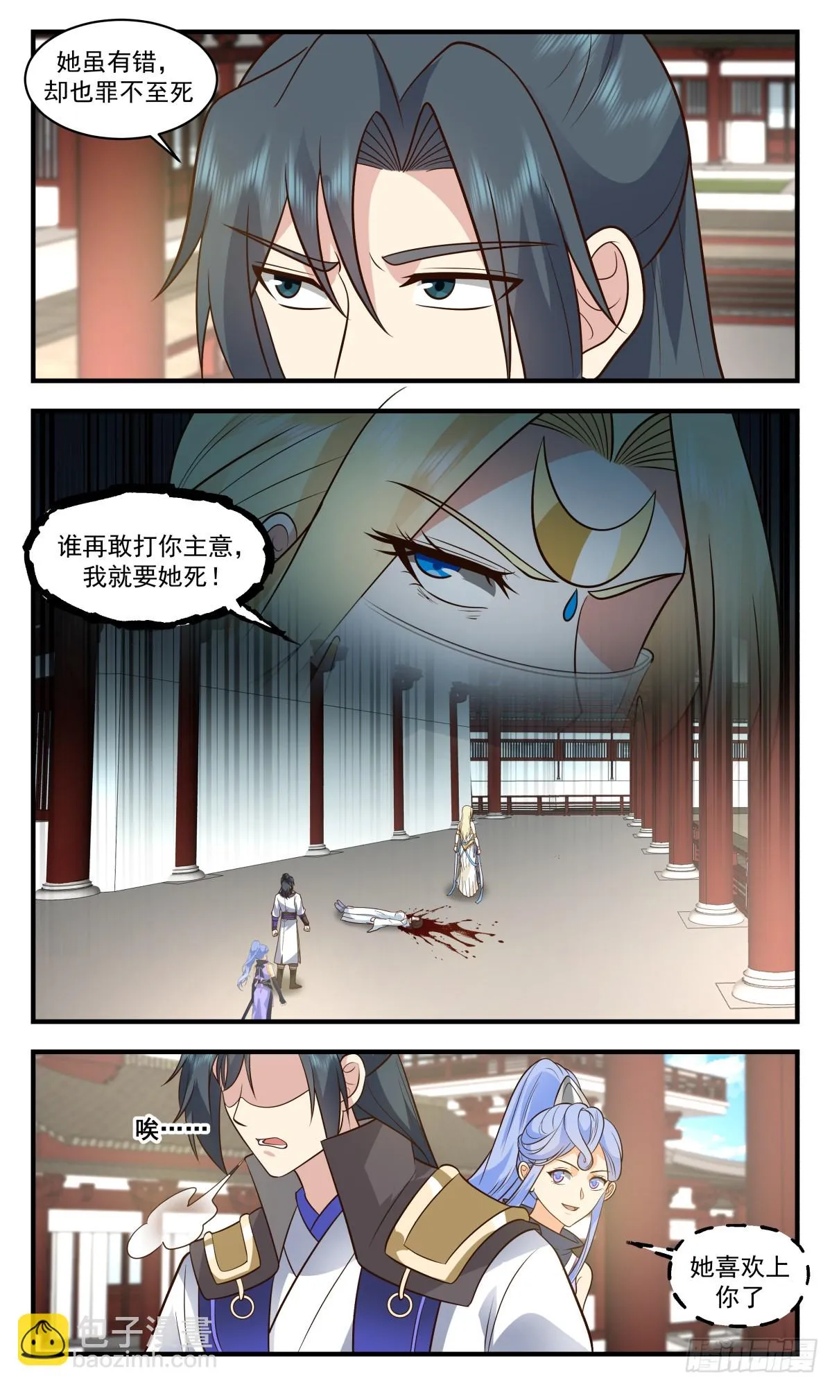 武炼巅峰漫画漫画,3002 轮回界篇-坦然赴死3图