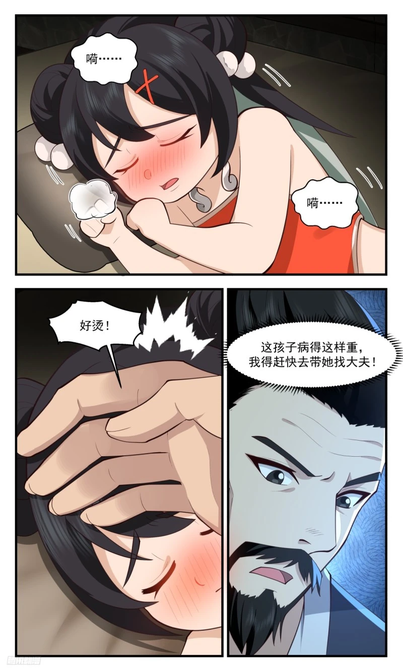 武炼巅峰动漫在线观看全集免费星辰影院漫画,3182 墨之战场篇-前往红尘历练2图