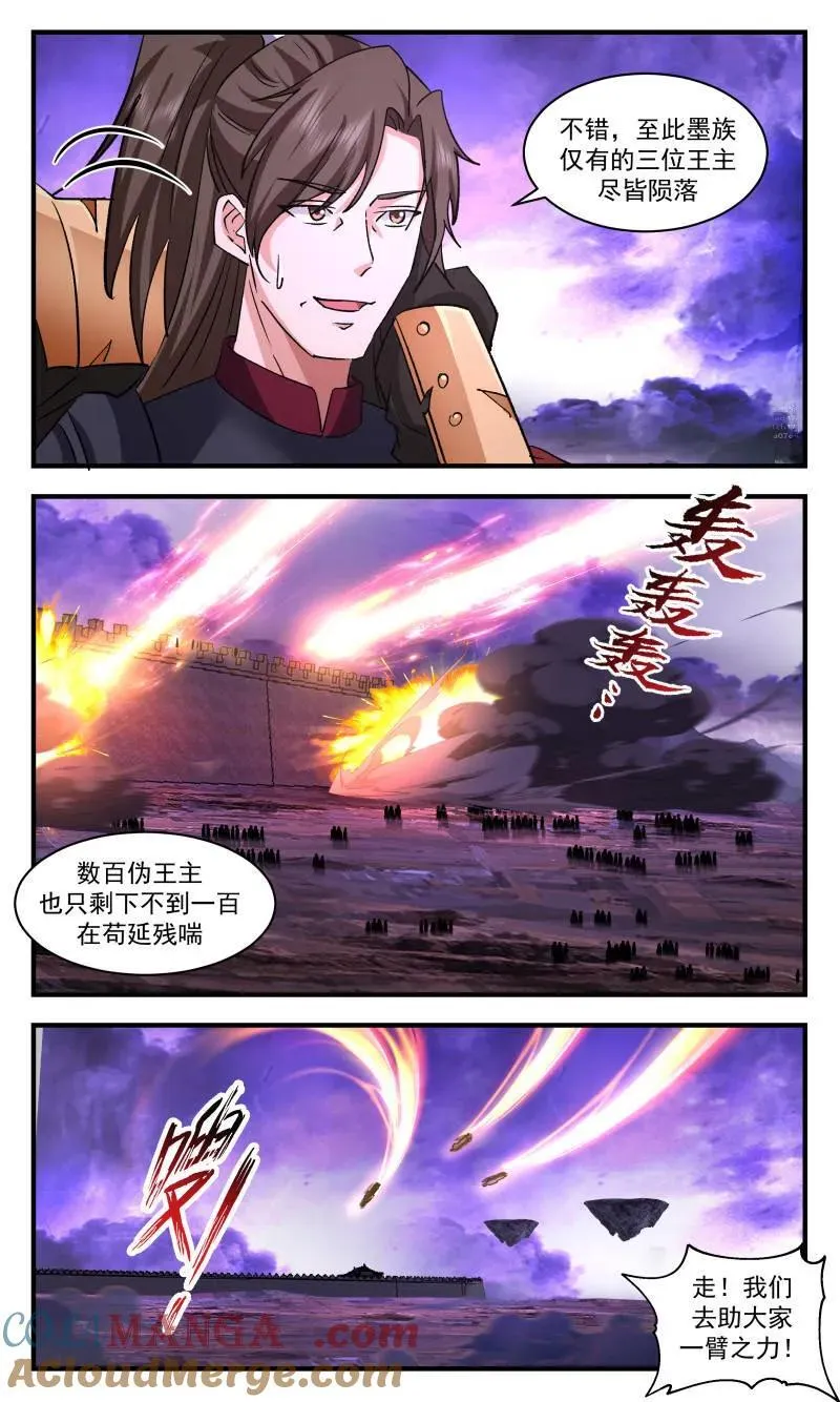 武炼巅峰免费听书完结漫画,第3728话 大决战篇-最后一位王主2图