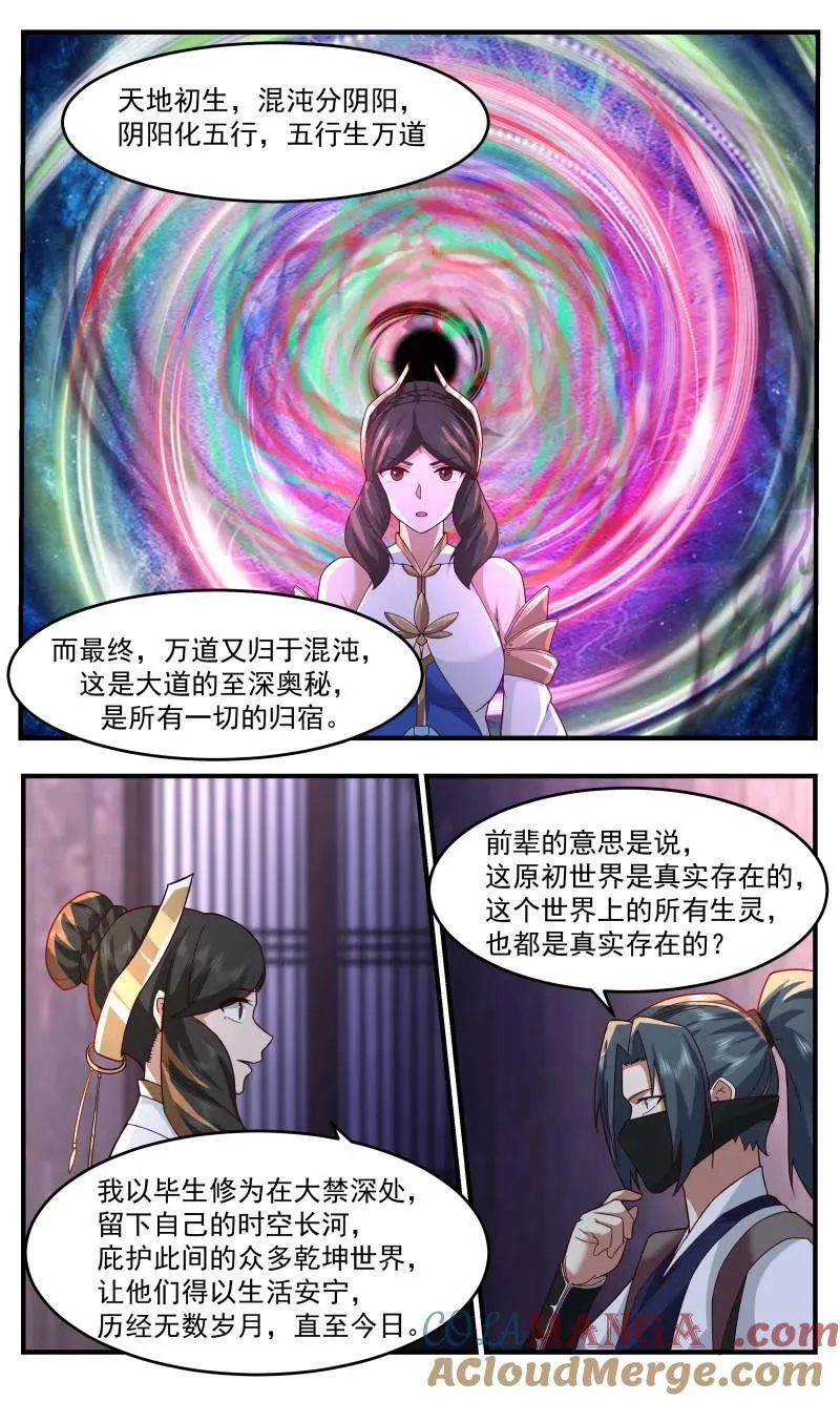 武炼巅峰动漫在线观看全集免费星辰影院漫画,第3760话 大决战篇-诞生之地2图