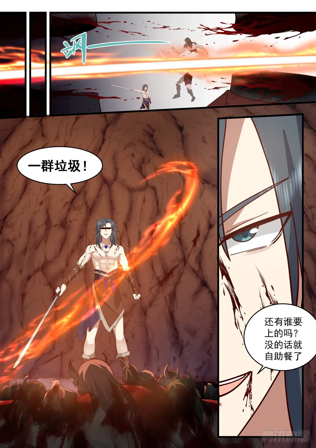 武炼巅峰漫画漫画,2026 上古秘境篇-绿魔之毒5图