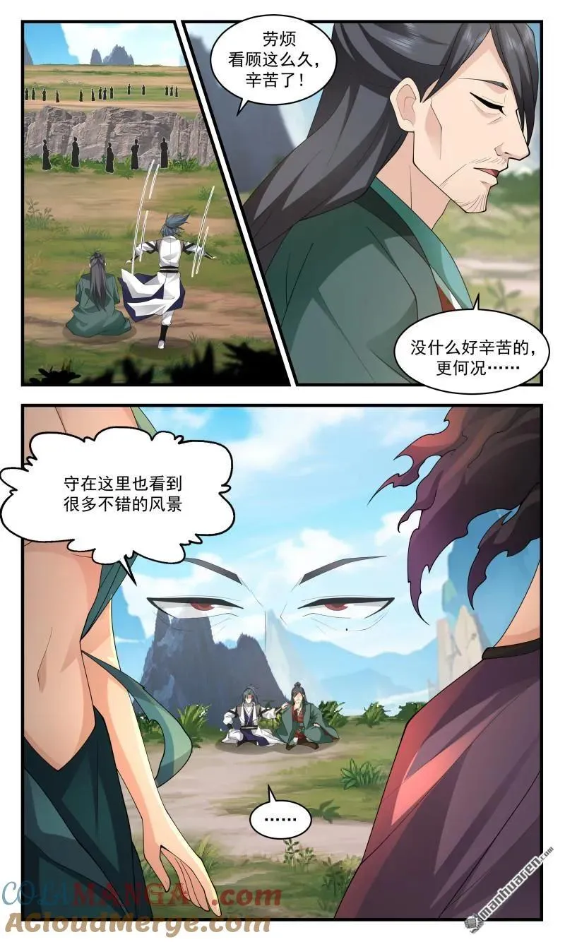 武炼巅峰动漫在线观看全集免费星辰影院漫画,第3665回 大决战篇-春光无限4图