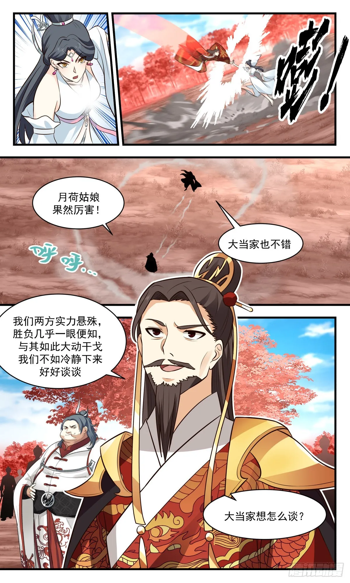 武炼巅峰漫画漫画,2703 虚空地篇-一触即发1图