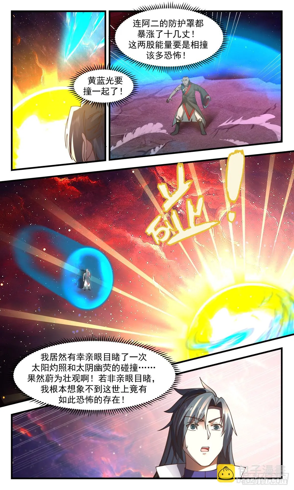 武炼巅峰动漫在线观看漫画,2974 混乱死域篇-送命题3图