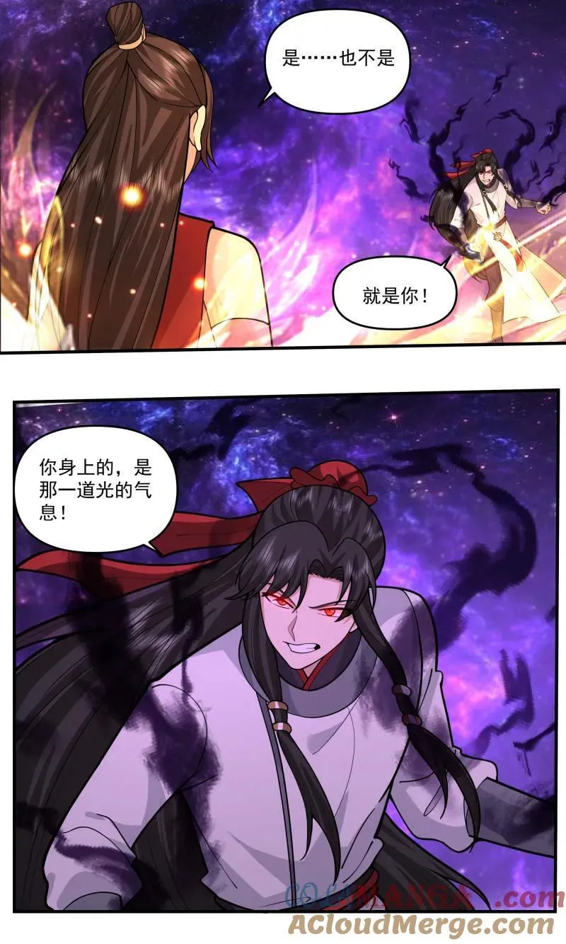 武炼巅峰漫画漫画,世界终源篇-最初的暗2图