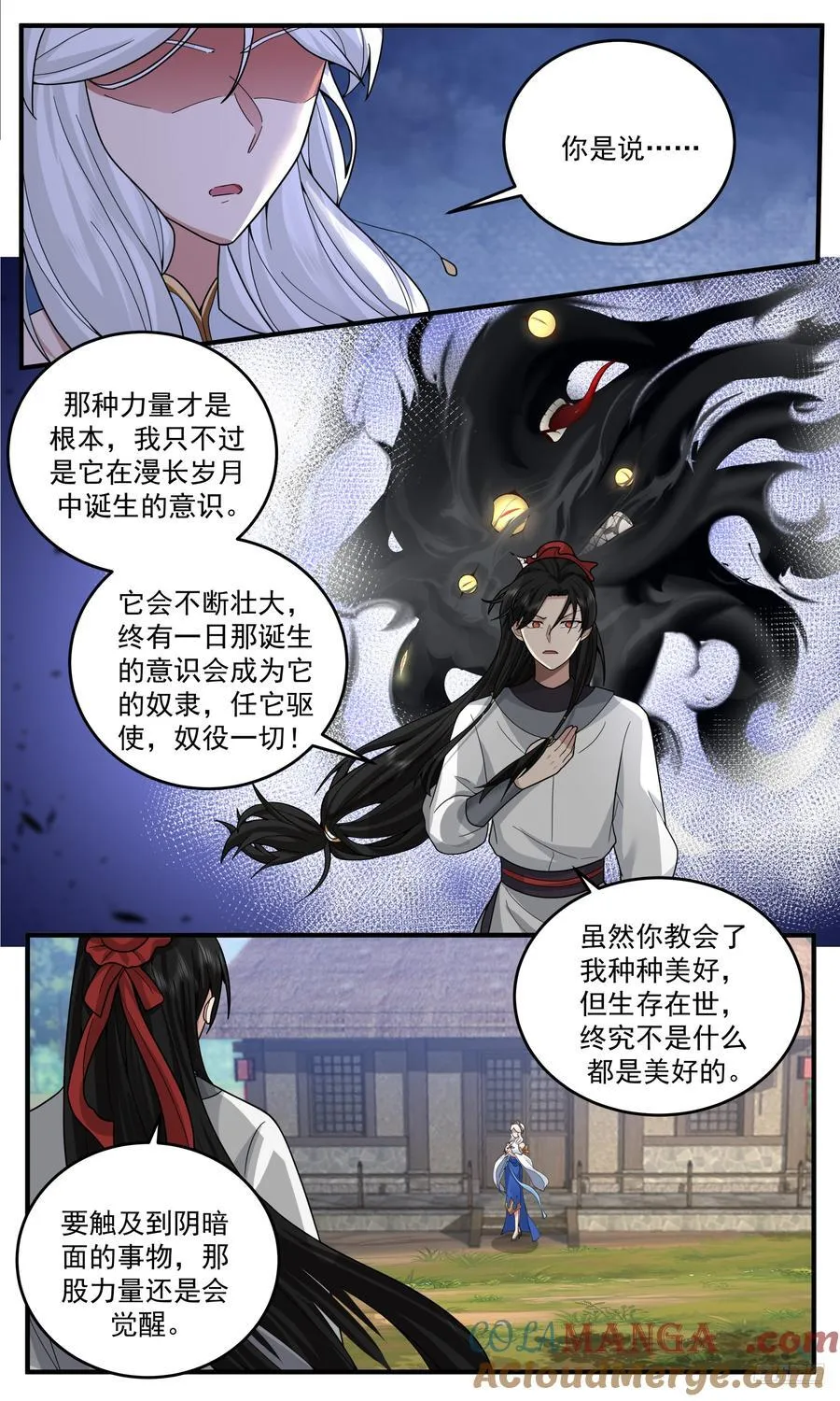 武炼巅峰漫画,世界终源篇-人族的未来1图