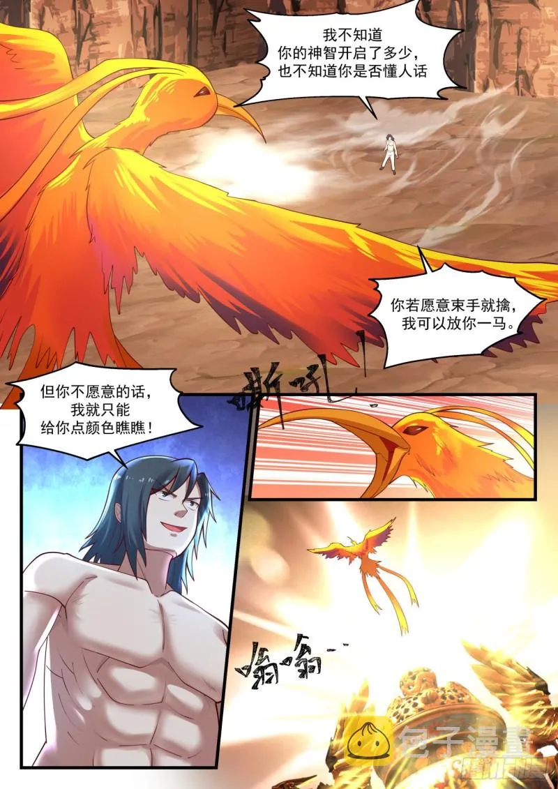 武炼巅峰漫画漫画,1148 釜底抽薪3图