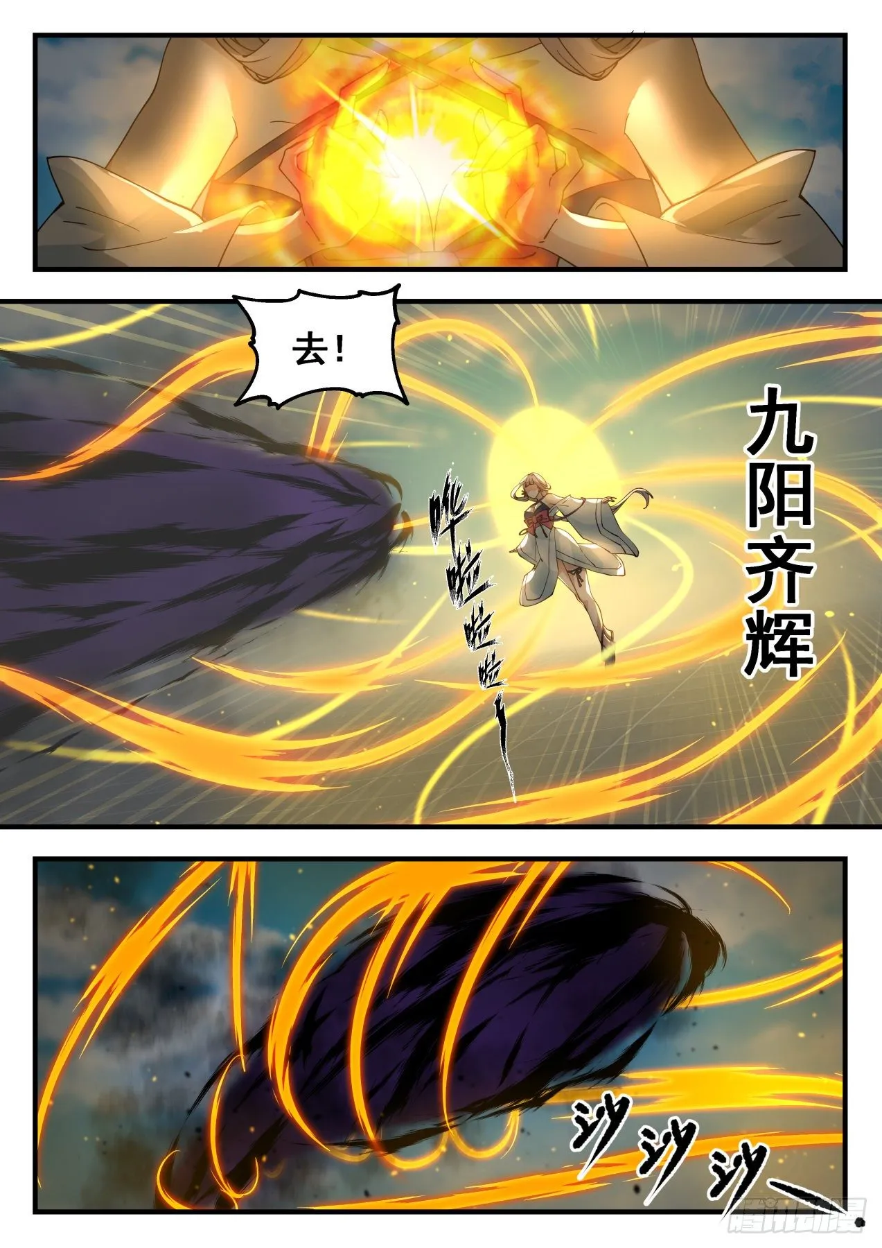 武炼巅峰免费听书完结漫画,2075 魔族再现篇-灵峰与狗3图