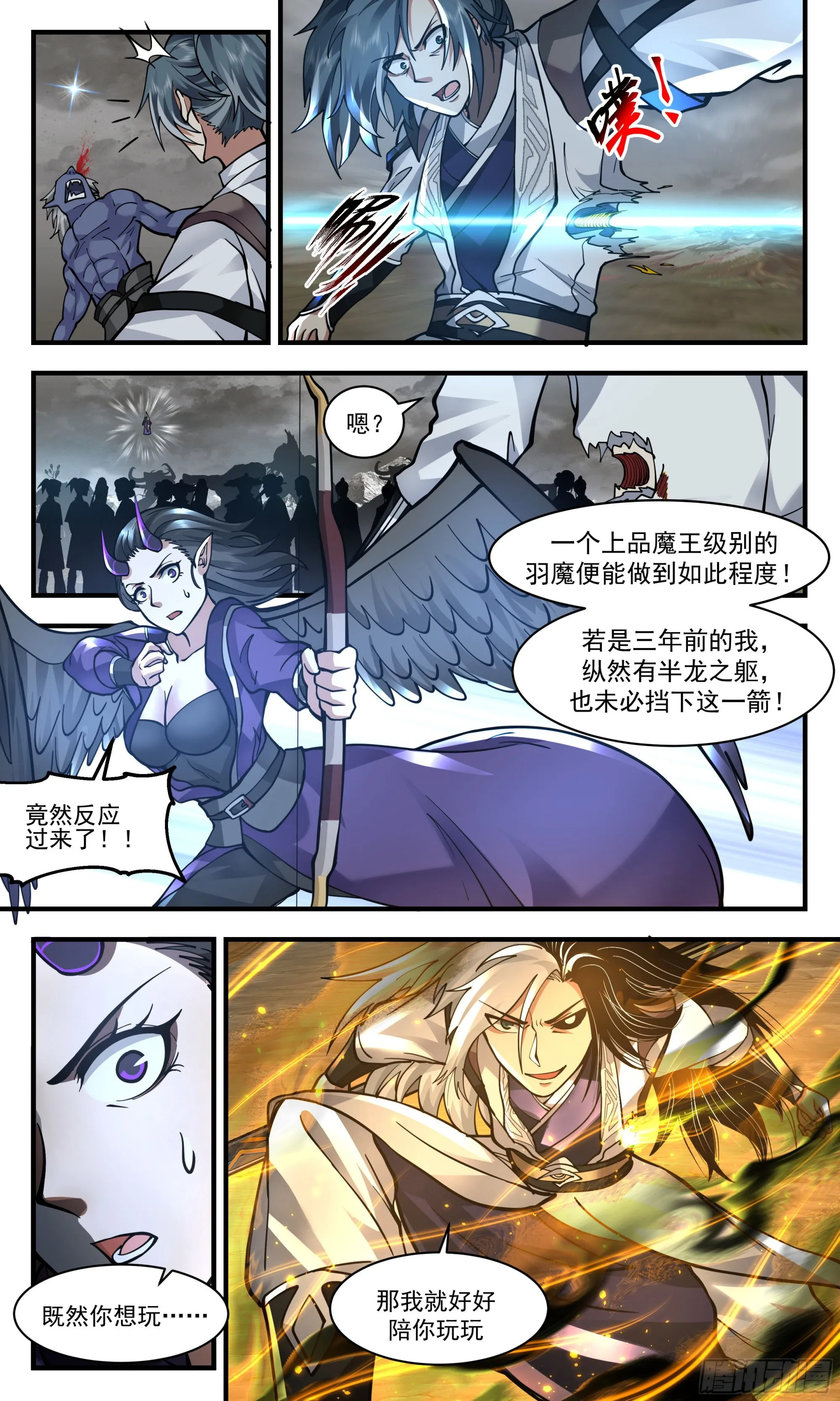 武炼巅峰漫画漫画,2534 人魔大战篇---暗箭难防5图