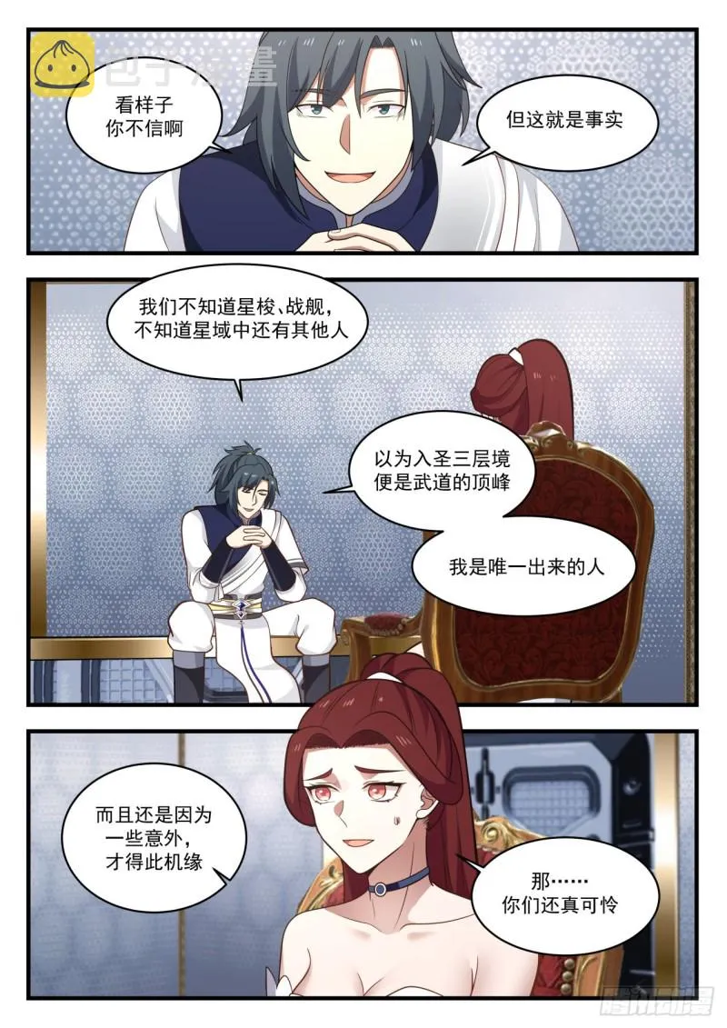 武炼巅峰动漫在线观看全集免费星辰影院漫画,984 谁可怜3图