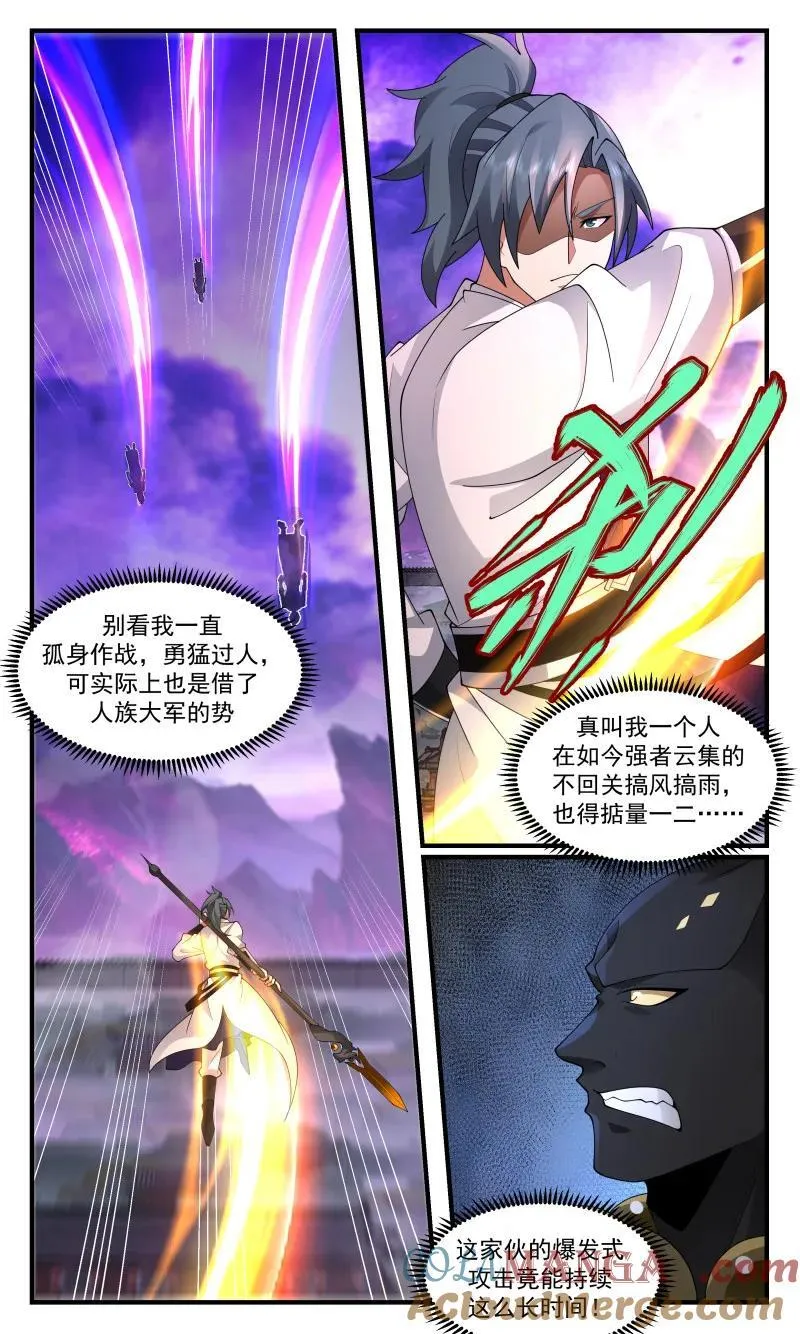 武炼巅峰动漫在线观看全集免费星辰影院漫画,第3686回 大决战篇-狗急跳墙3图