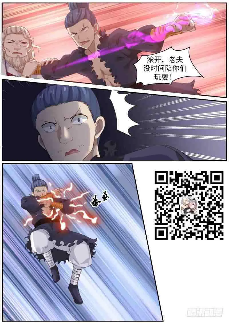 武炼巅峰动漫在线观看漫画,230 邪主归来3图