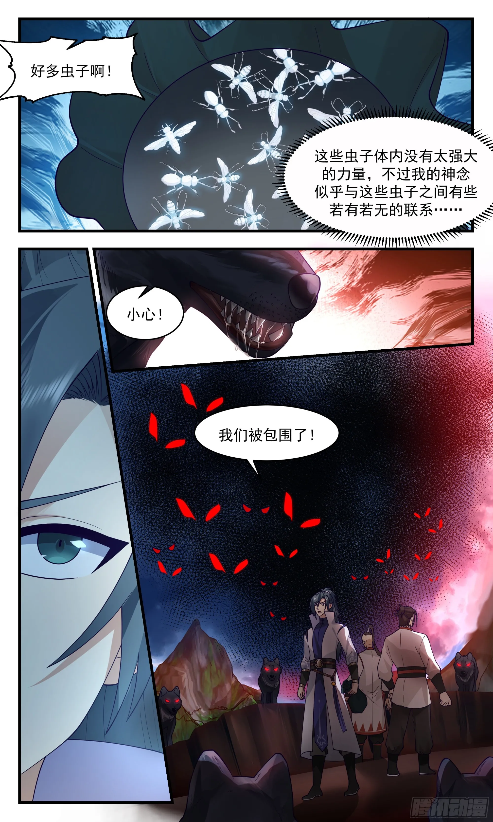 武炼巅峰免费听书完结漫画,2693 太墟境篇-千锤百炼3图