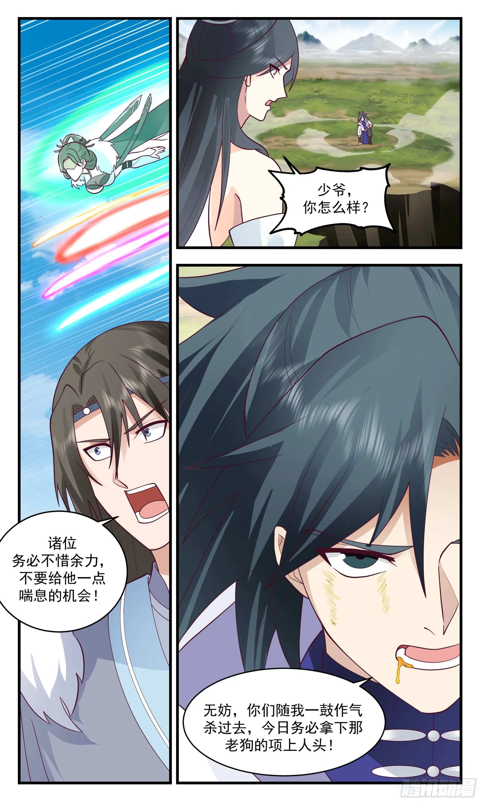 武炼巅峰免费听书完结漫画,2882 无尽鏖战篇-擒贼先擒王3图