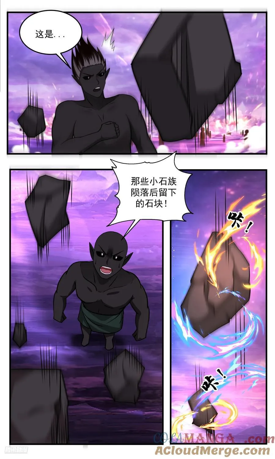 武炼巅峰漫画漫画,大决战篇-灼照之力3图