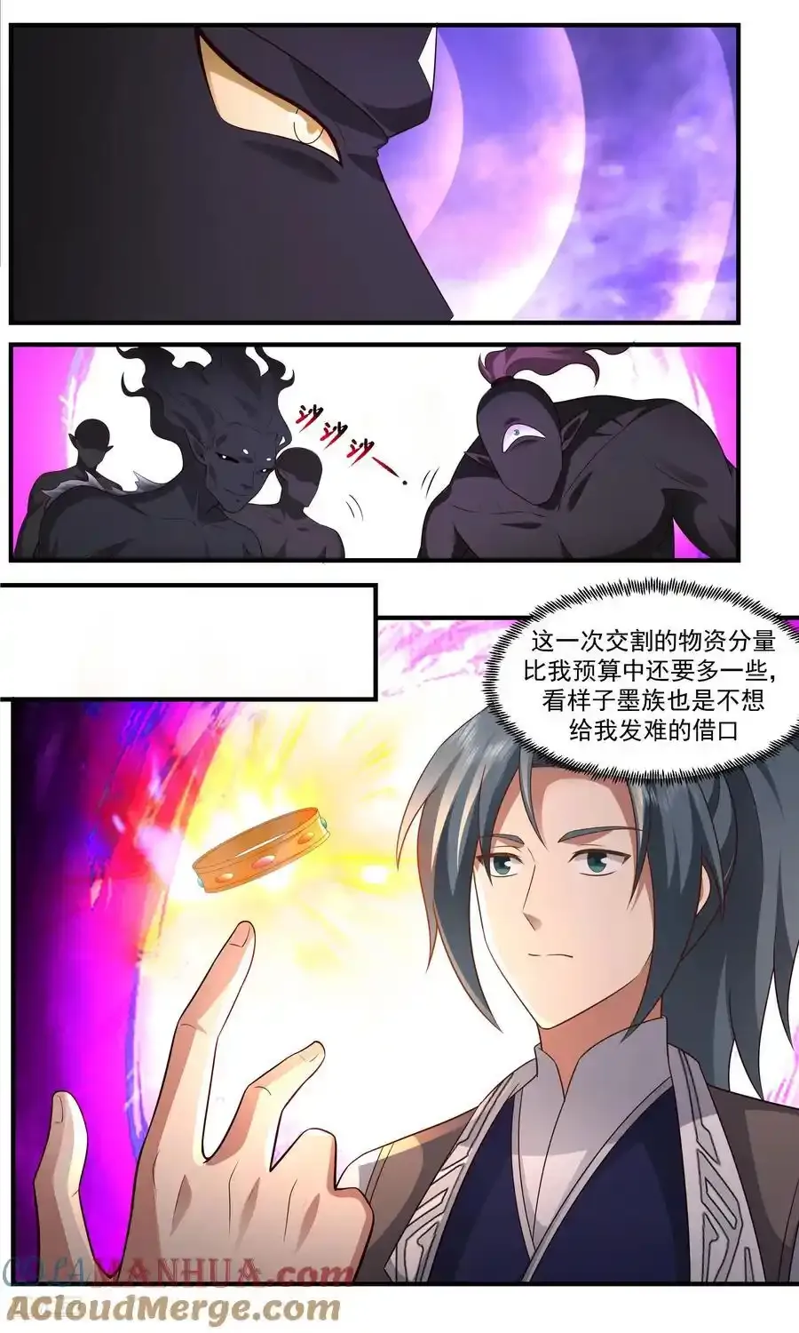 武炼巅峰漫画漫画,大决战篇-别让我失望啊！1图