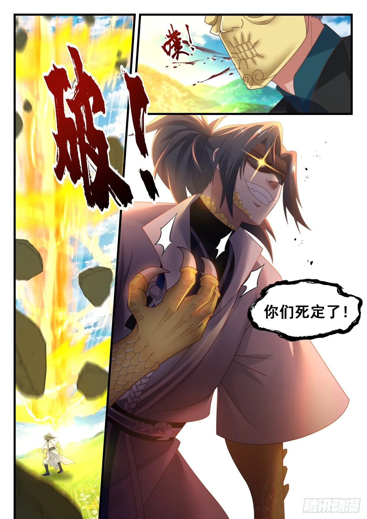 武炼巅峰漫画漫画,1802 须弥峰下3图