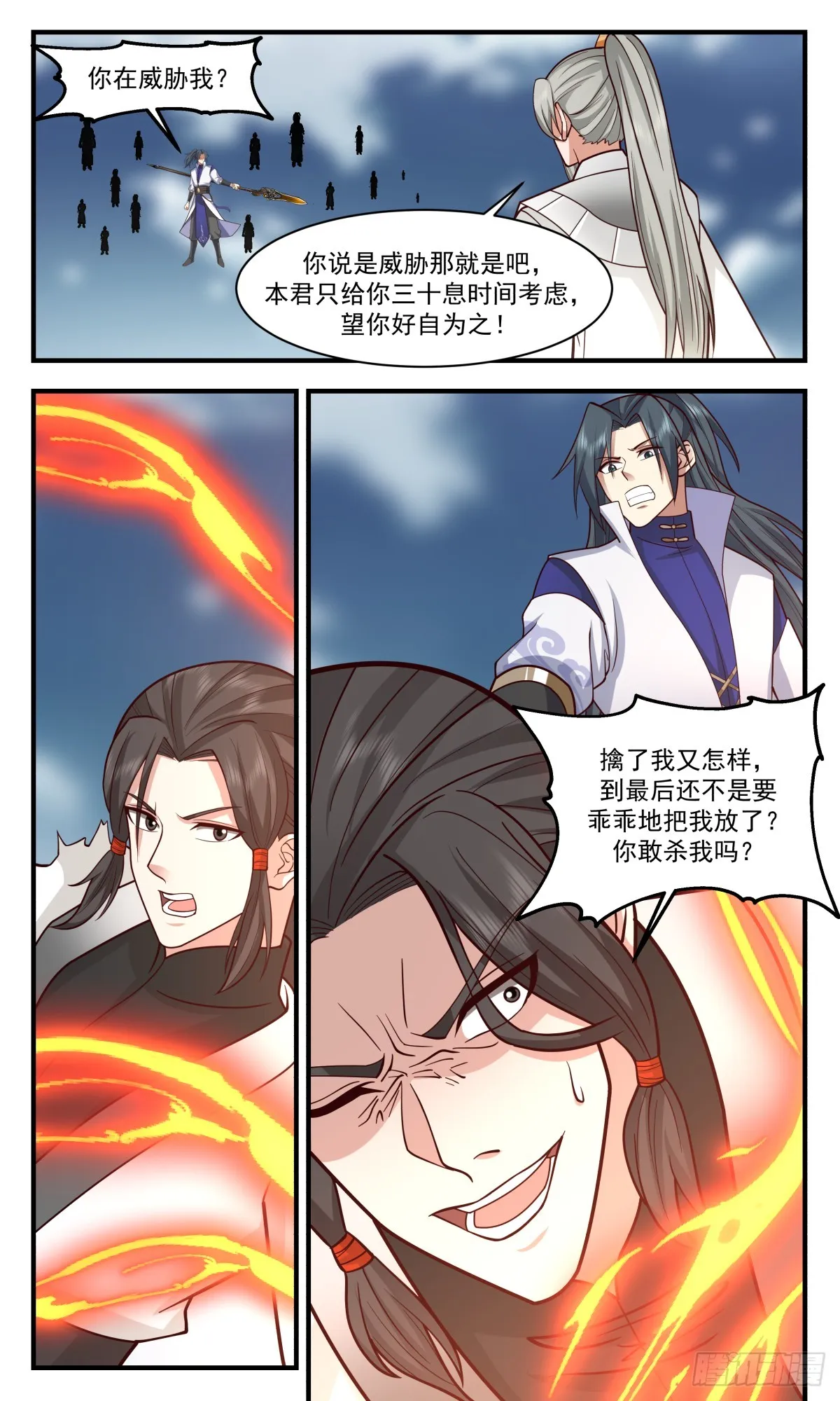 武炼巅峰免费听书完结漫画,2857 无尽鏖战篇-血债血偿3图