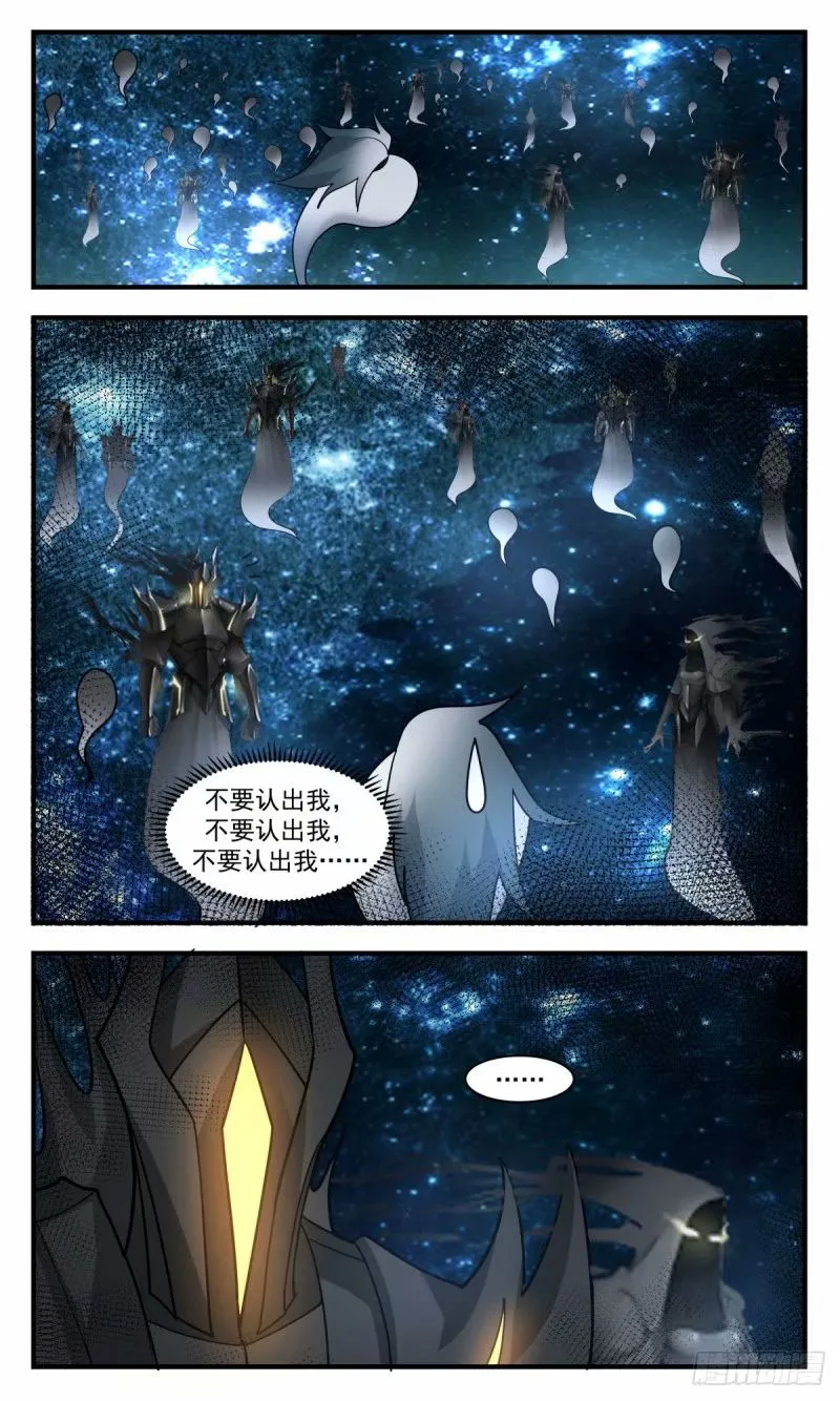 武炼巅峰动漫在线观看全集免费星辰影院漫画,3246 人族远征篇-雪狼队，陨落！5图