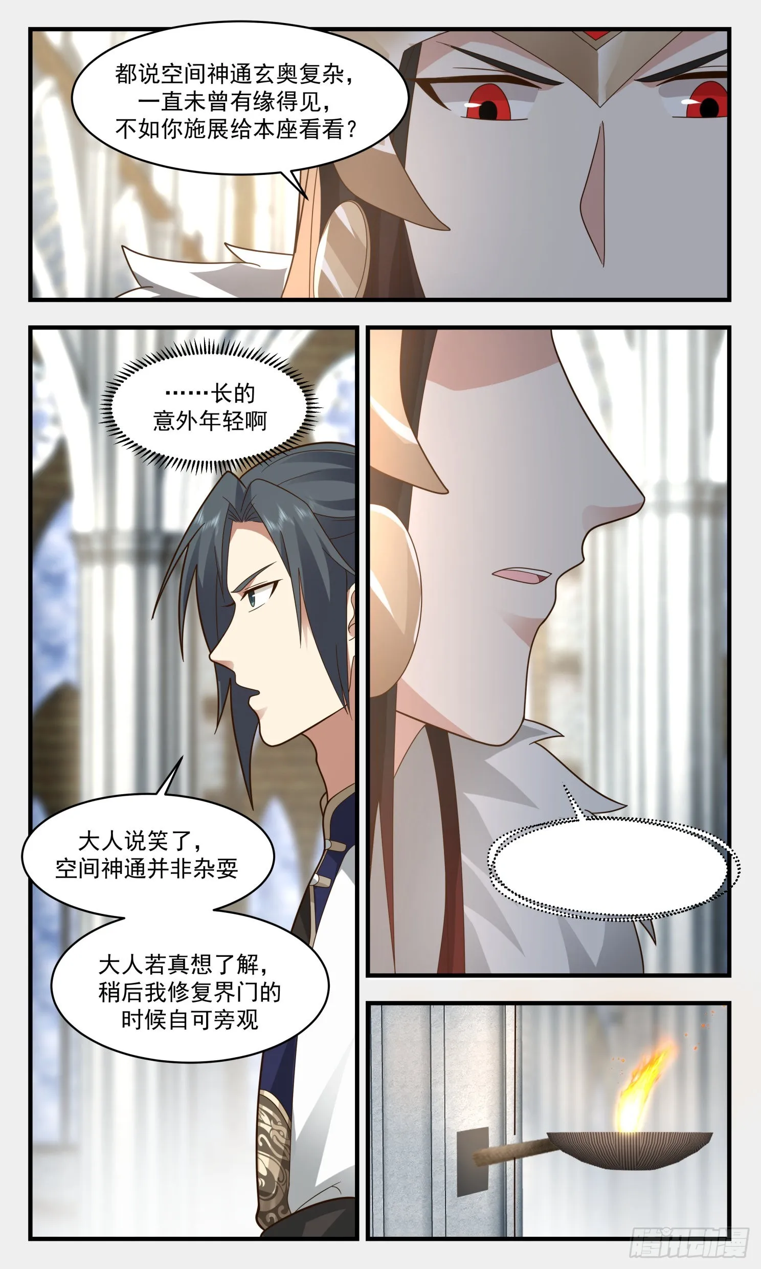 武炼巅峰动漫在线观看漫画,2415 人魔大战篇---龙威3图