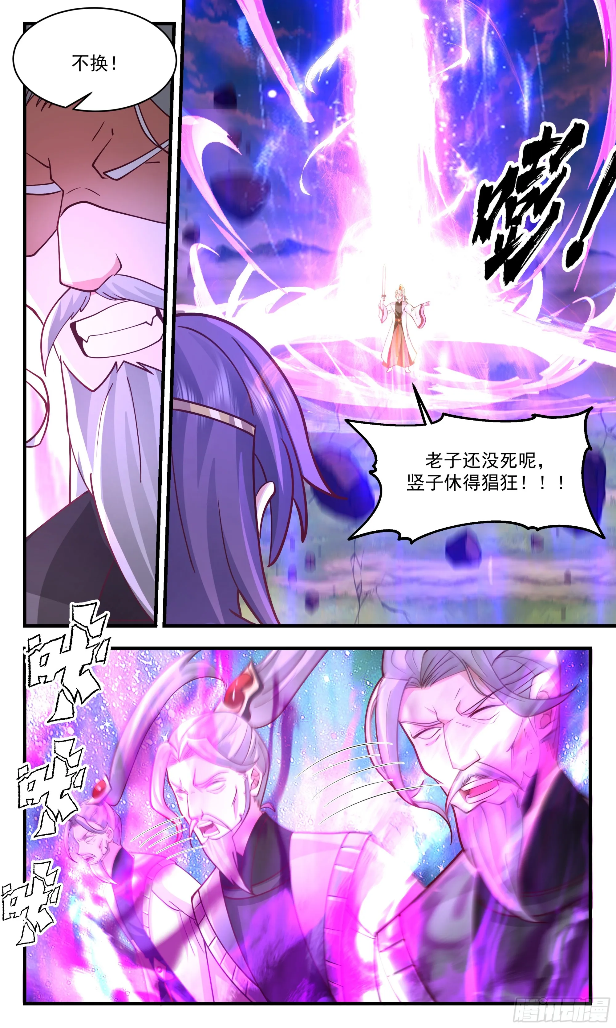 武炼巅峰动漫在线观看漫画,2882 无尽鏖战篇-擒贼先擒王1图