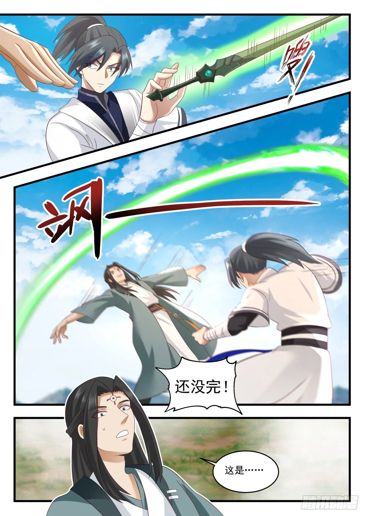 武炼巅峰漫画漫画,1531 杀子之仇4图