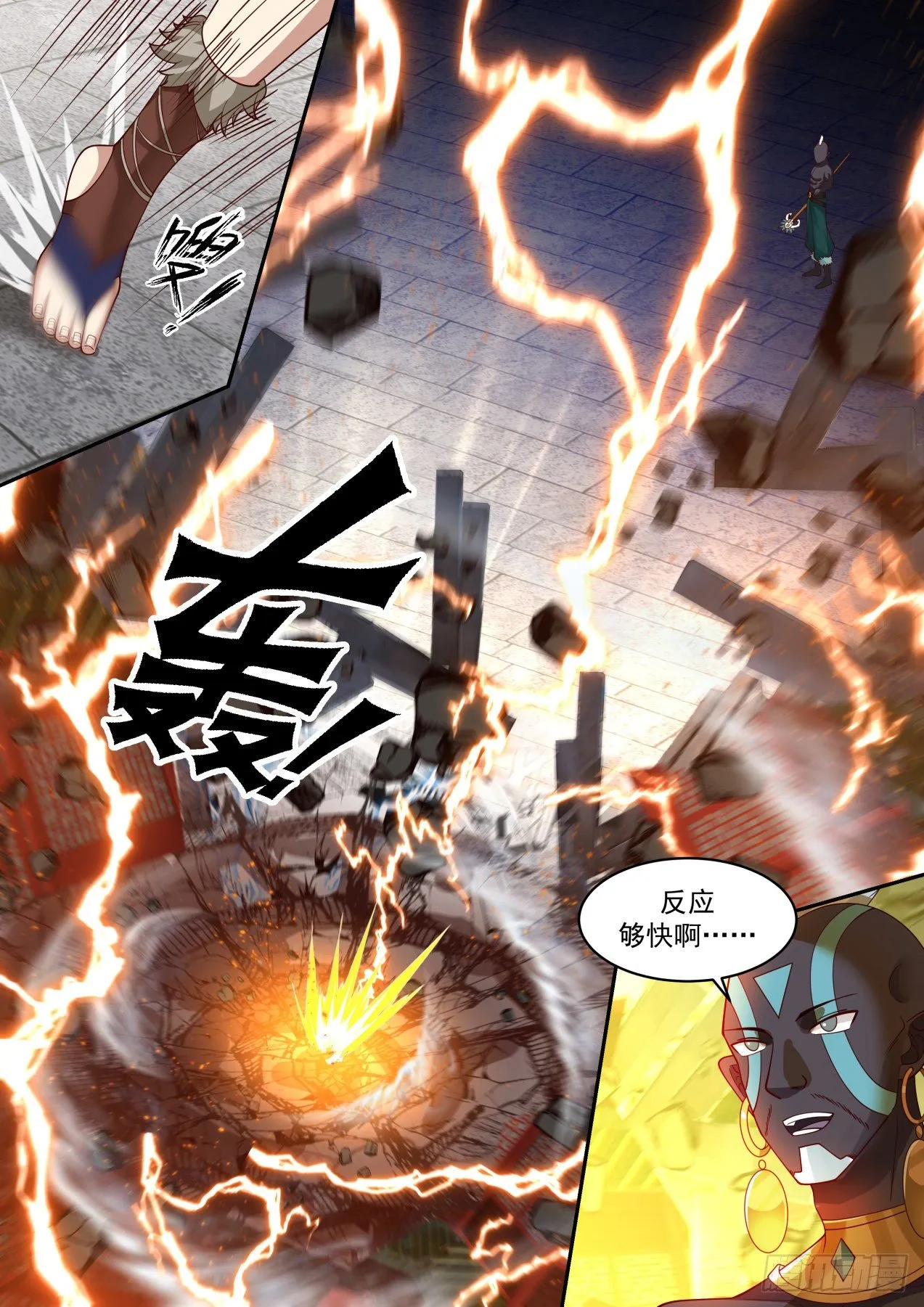 武炼巅峰动漫在线观看漫画,2010 上古秘境篇-托付之物2图