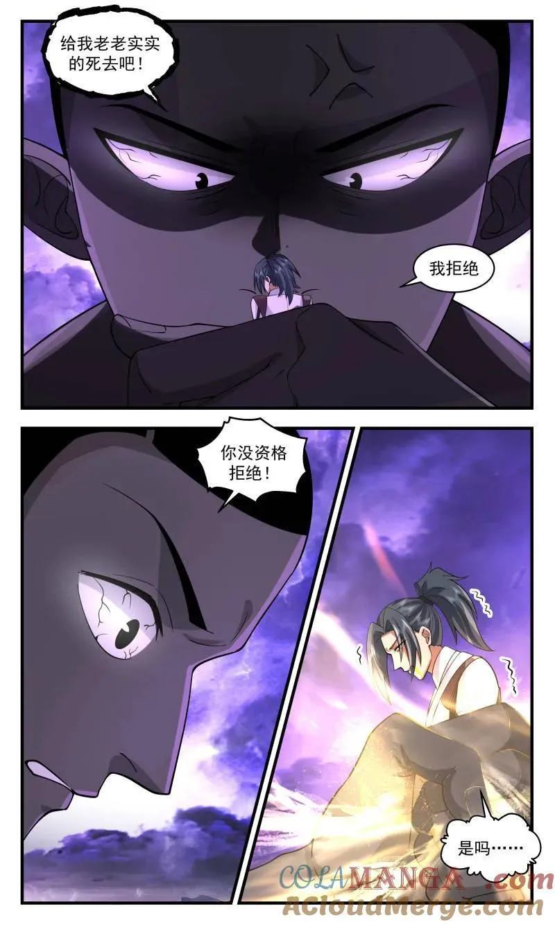 武炼巅峰动漫在线观看全集免费星辰影院漫画,第3723话 大决战篇-空间神通！2图