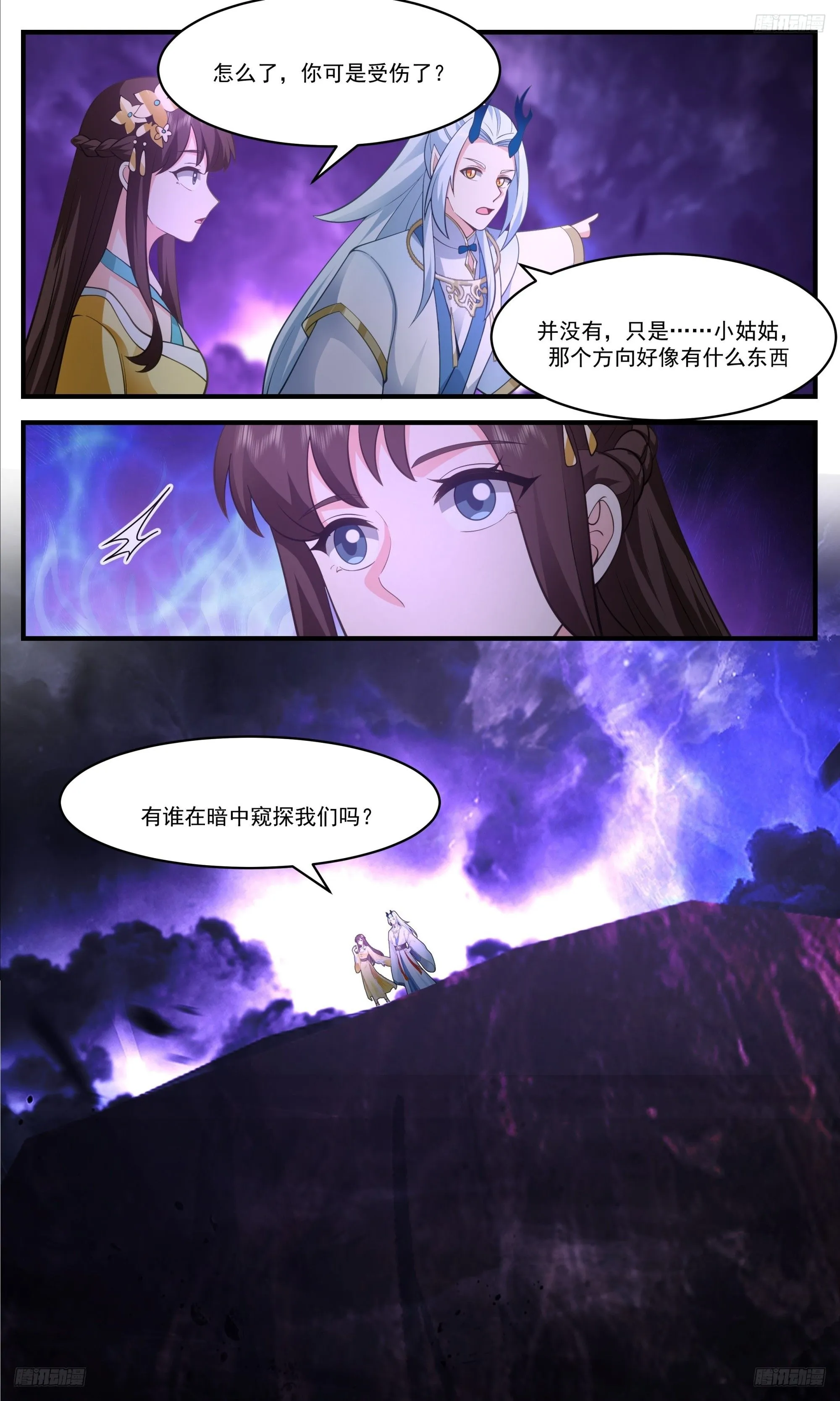 武炼巅峰动漫在线观看全集免费星辰影院漫画,3521 大决战篇-净化之光5图