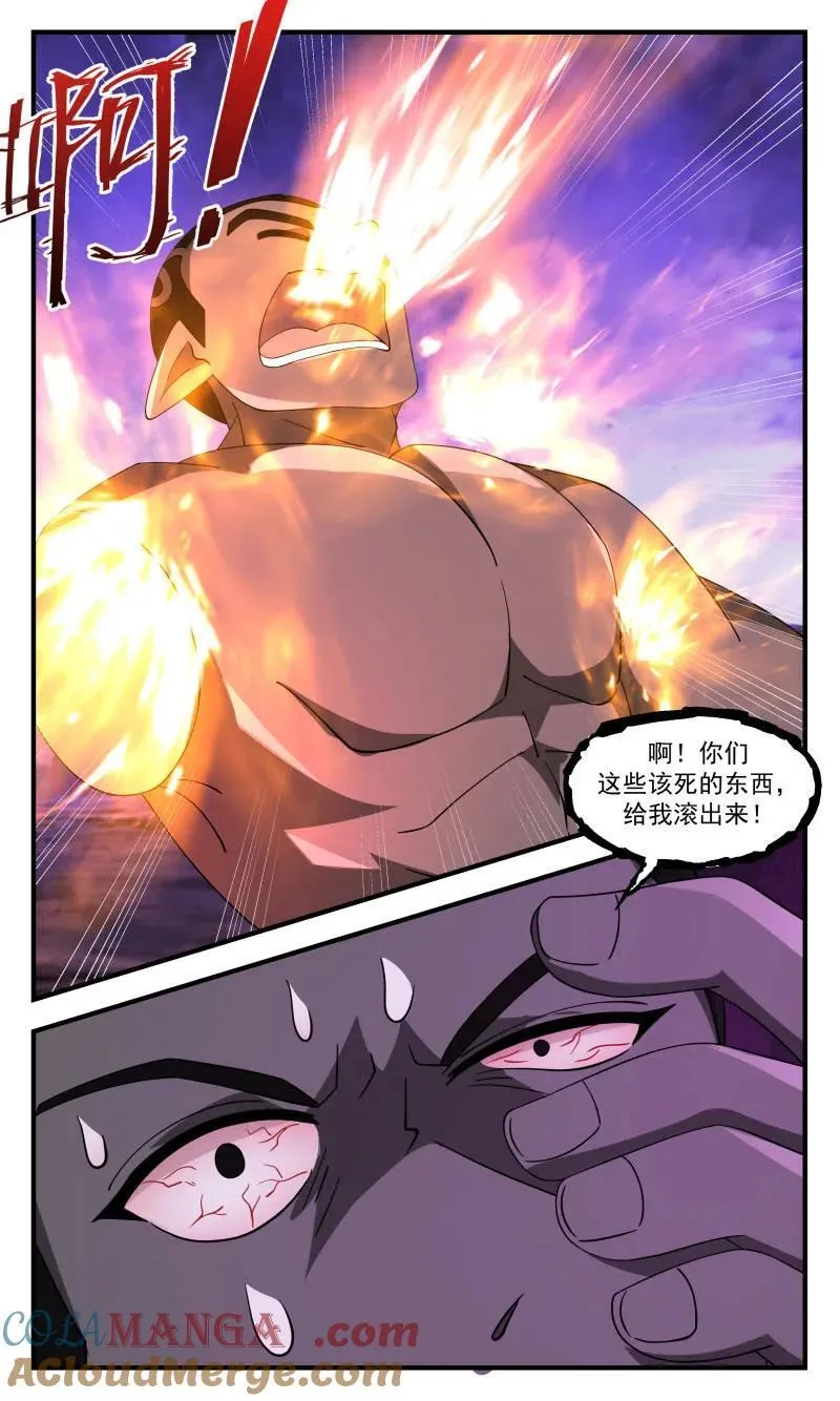 武炼巅峰漫画,第3725话 大决战篇-棋局2图