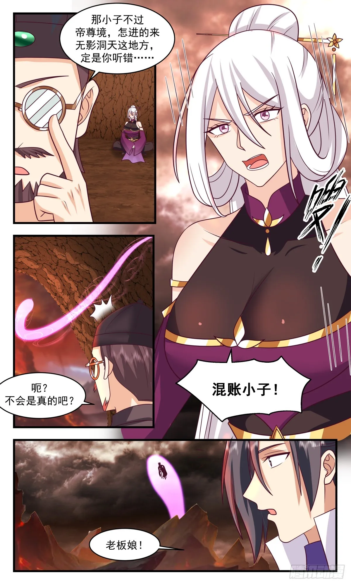 武炼巅峰漫画,2792 破碎天篇-好兄弟3图