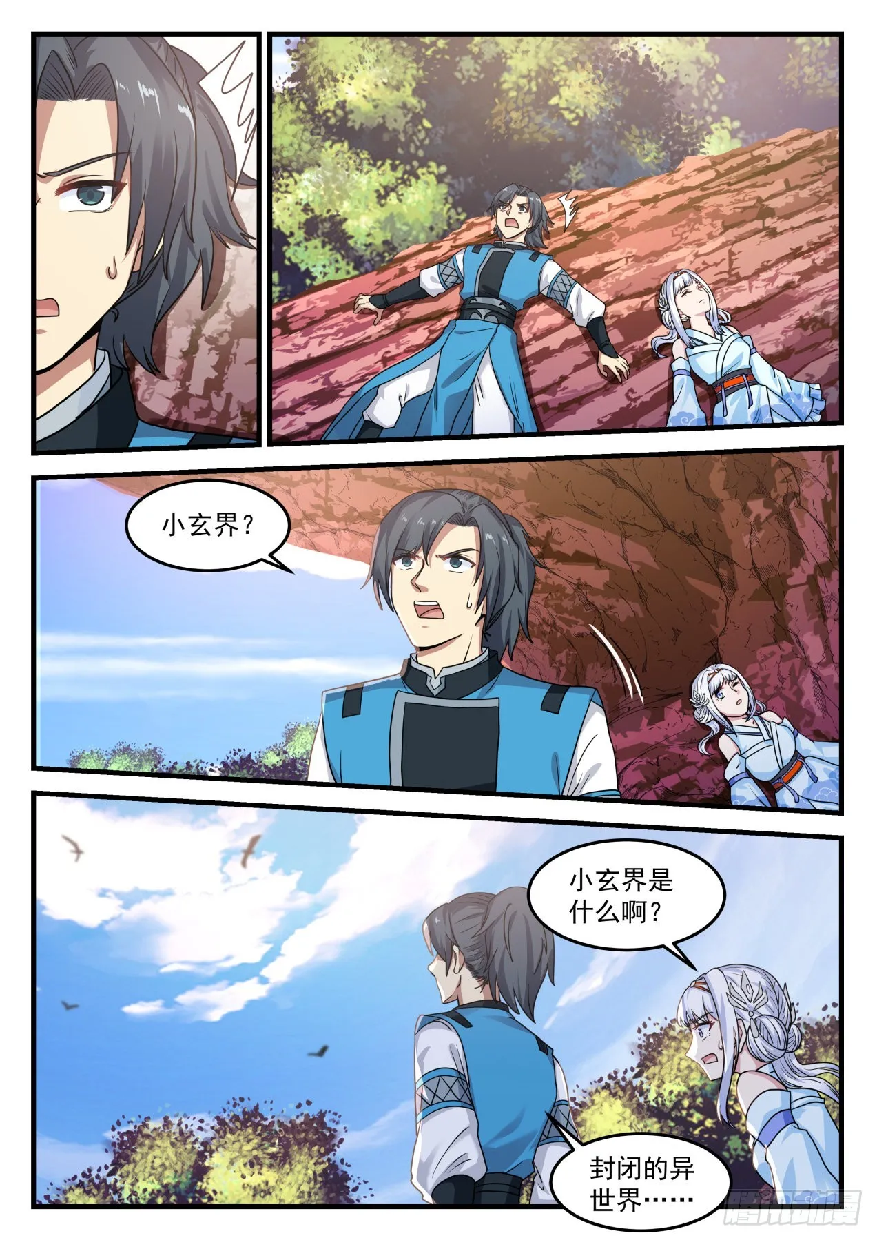 武炼巅峰动漫在线观看漫画,712 生前不杀一人3图