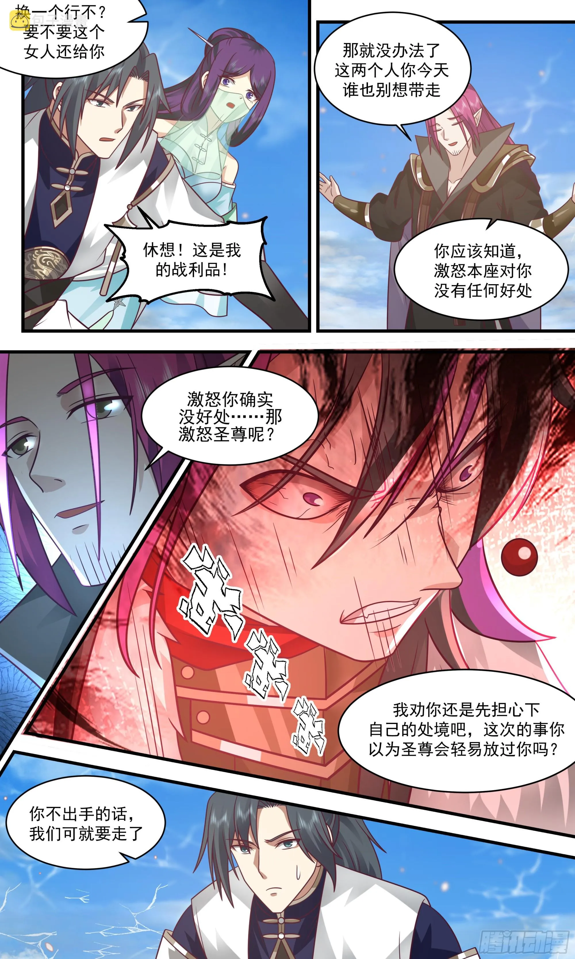 武炼巅峰漫画漫画,2382 人魔大战篇---温室之花4图