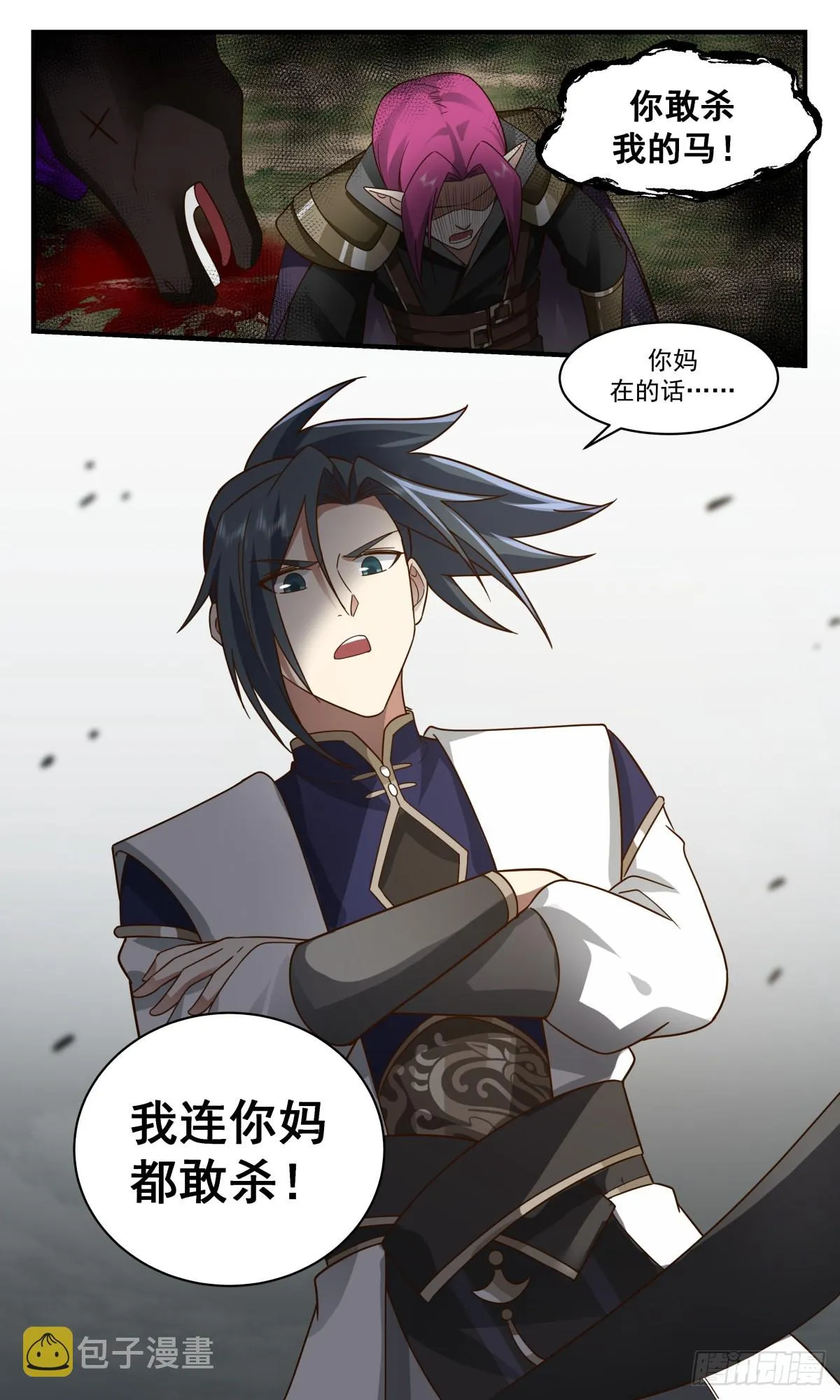 武炼巅峰漫画漫画,2353 人魔大战篇---敢杀我的马3图