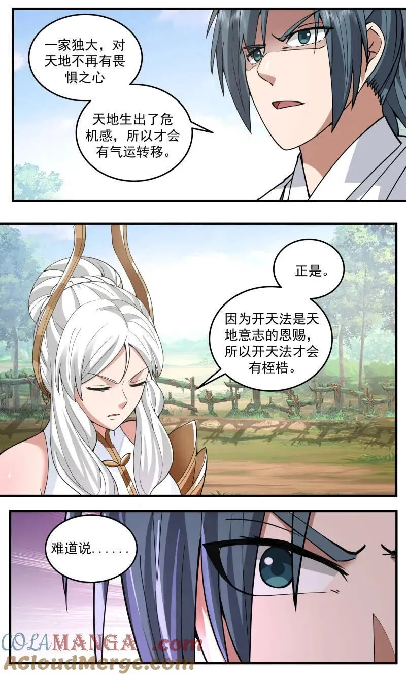 武炼巅峰漫画漫画,第3813话 世界终源篇-未能做到的事情2图