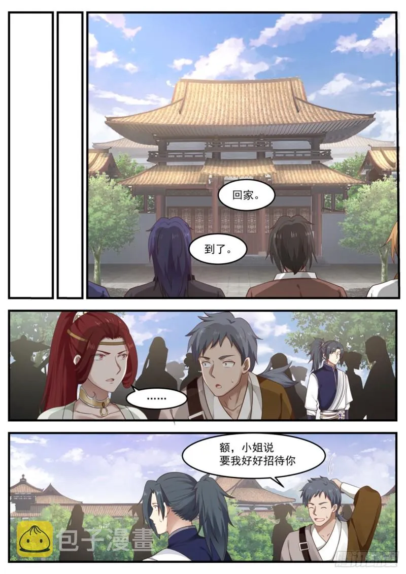 武炼巅峰免费听书完结漫画,989 妩衣的愤怒2图