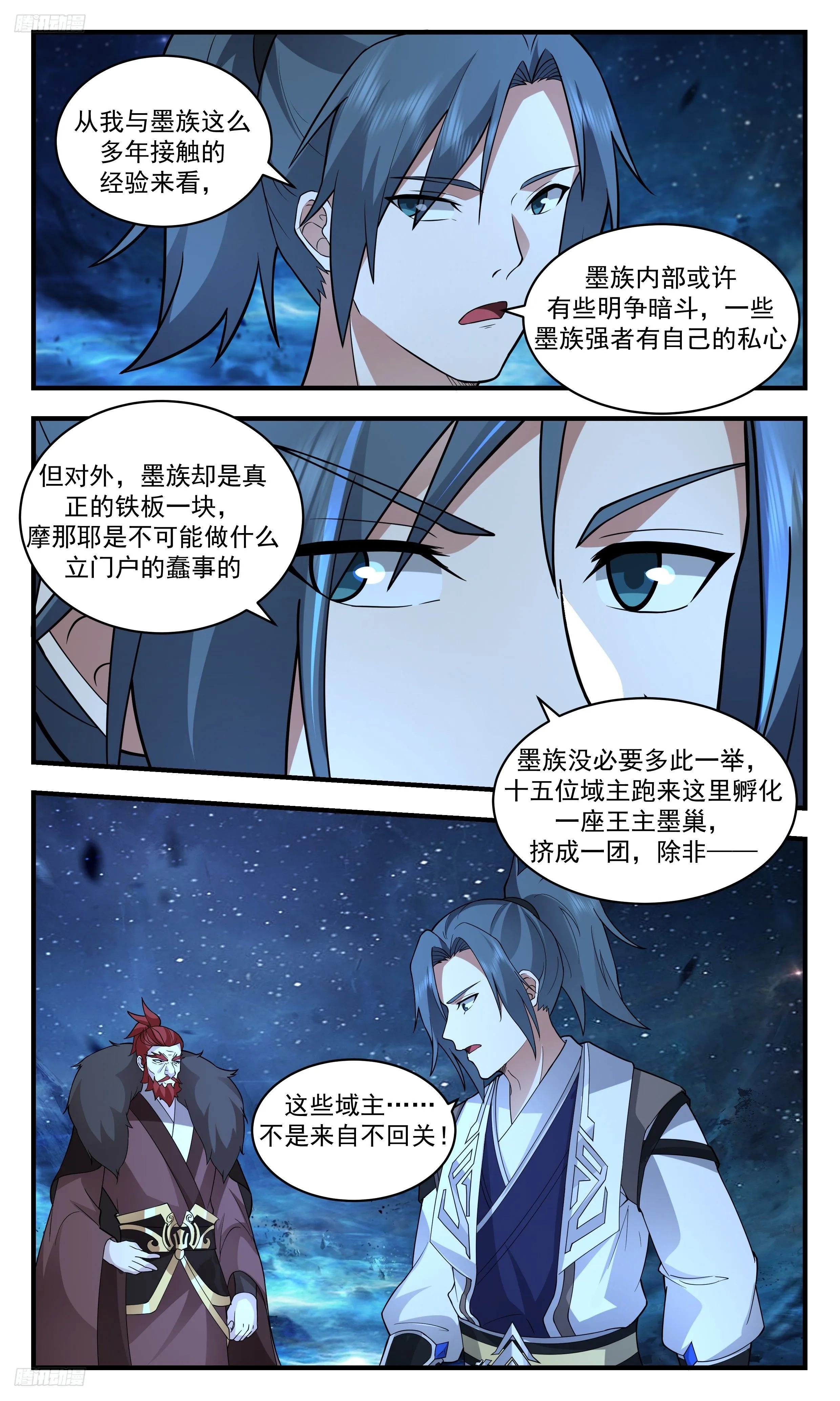 武炼巅峰漫画漫画,3483 大决战篇-倒霉的摩那耶4图