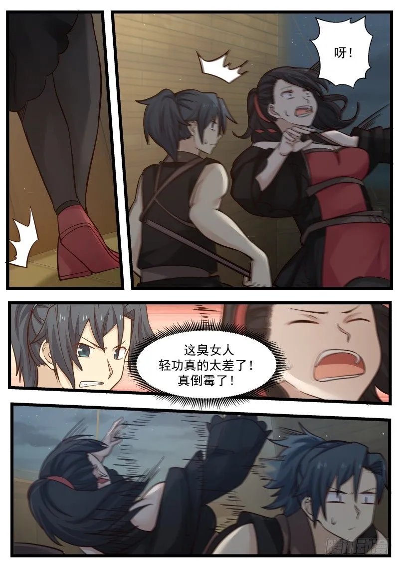 武炼巅峰漫画漫画,112 蟲群4图