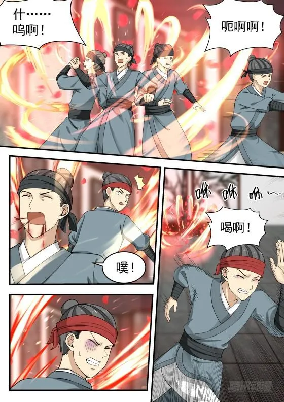 武炼巅峰免费听书完结漫画,342 接管竹节帮2图